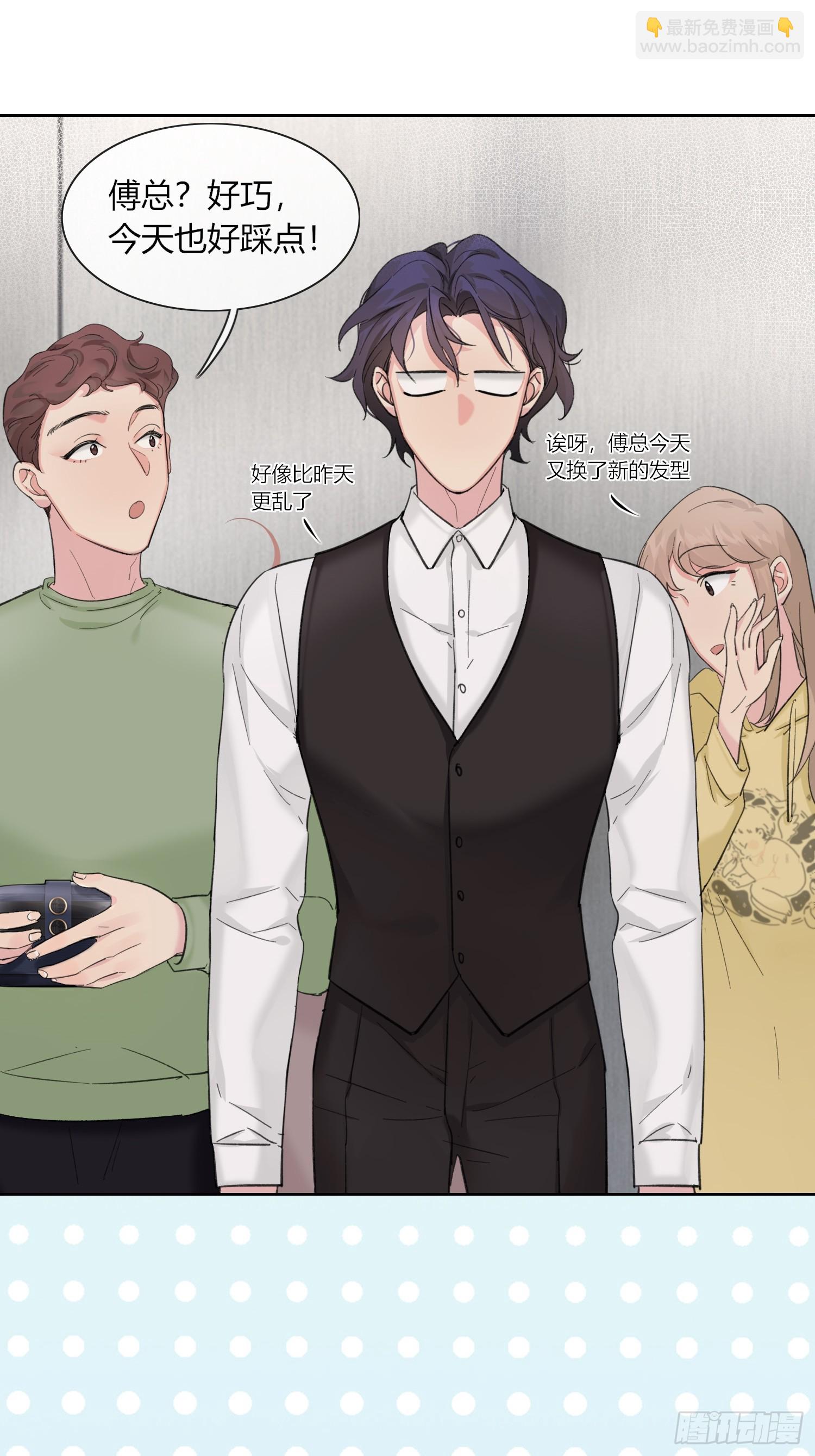 15 想逃逃不掉-第17话