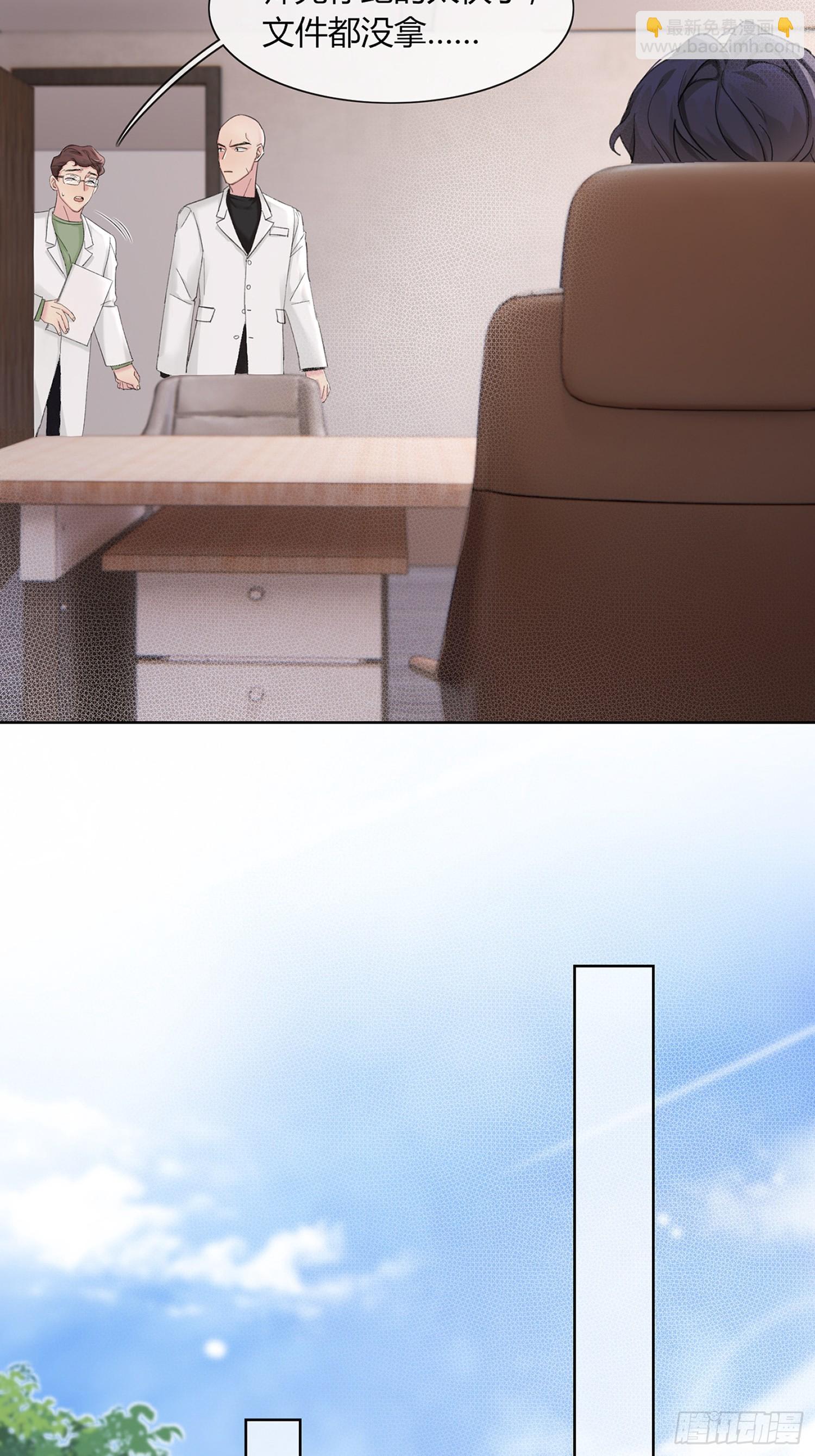 15 想逃逃不掉-第17话