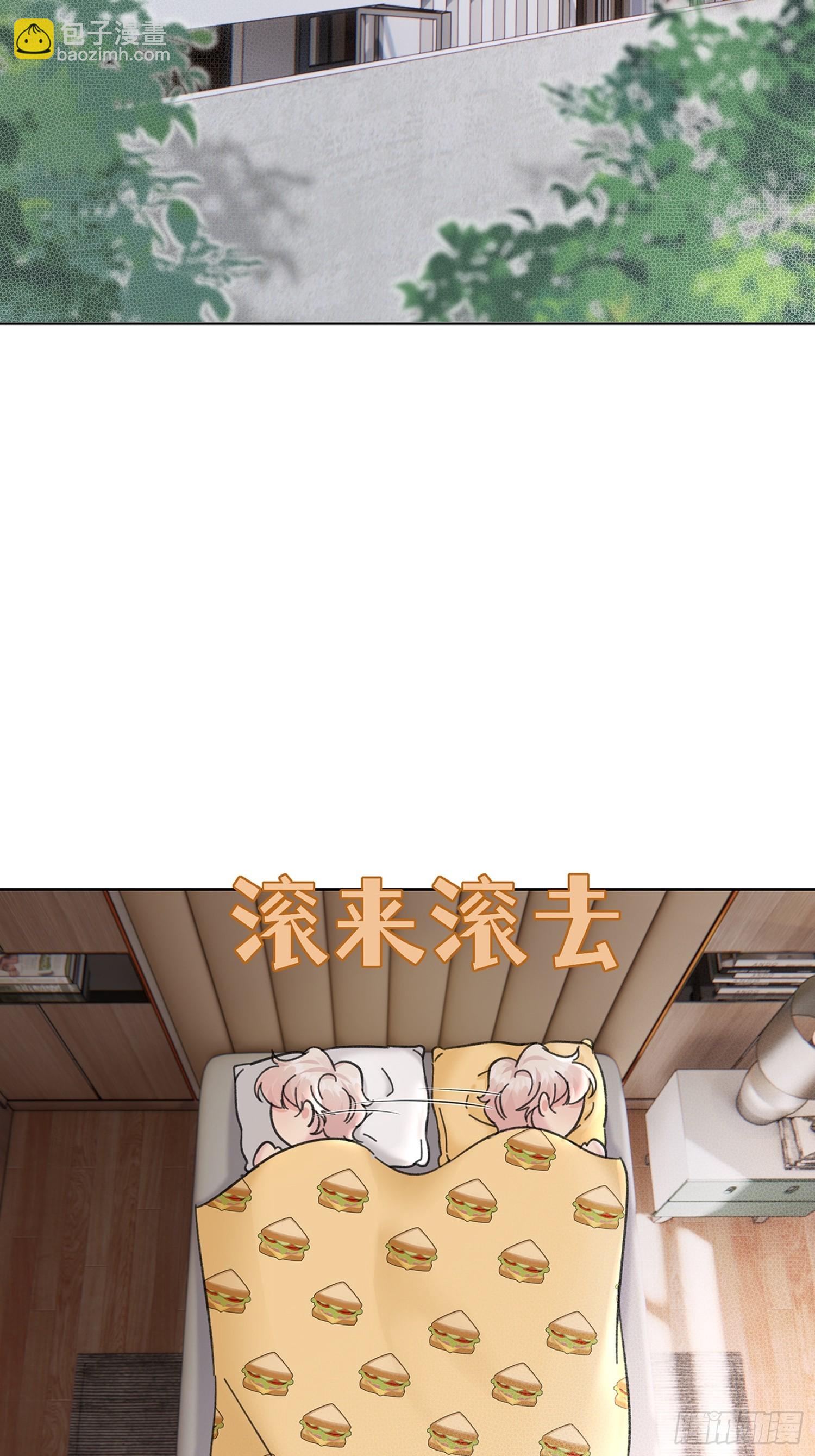 15 想逃逃不掉-第17话