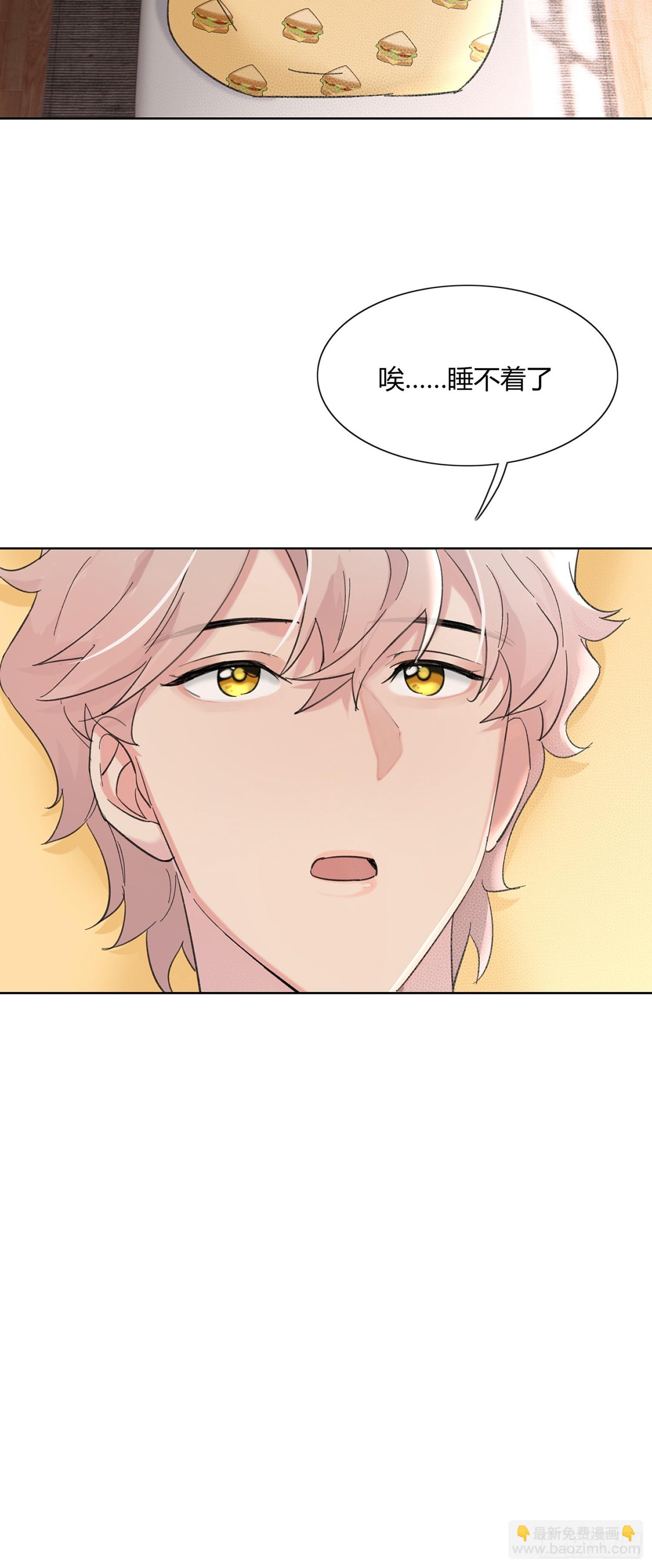 15 想逃逃不掉-第17话