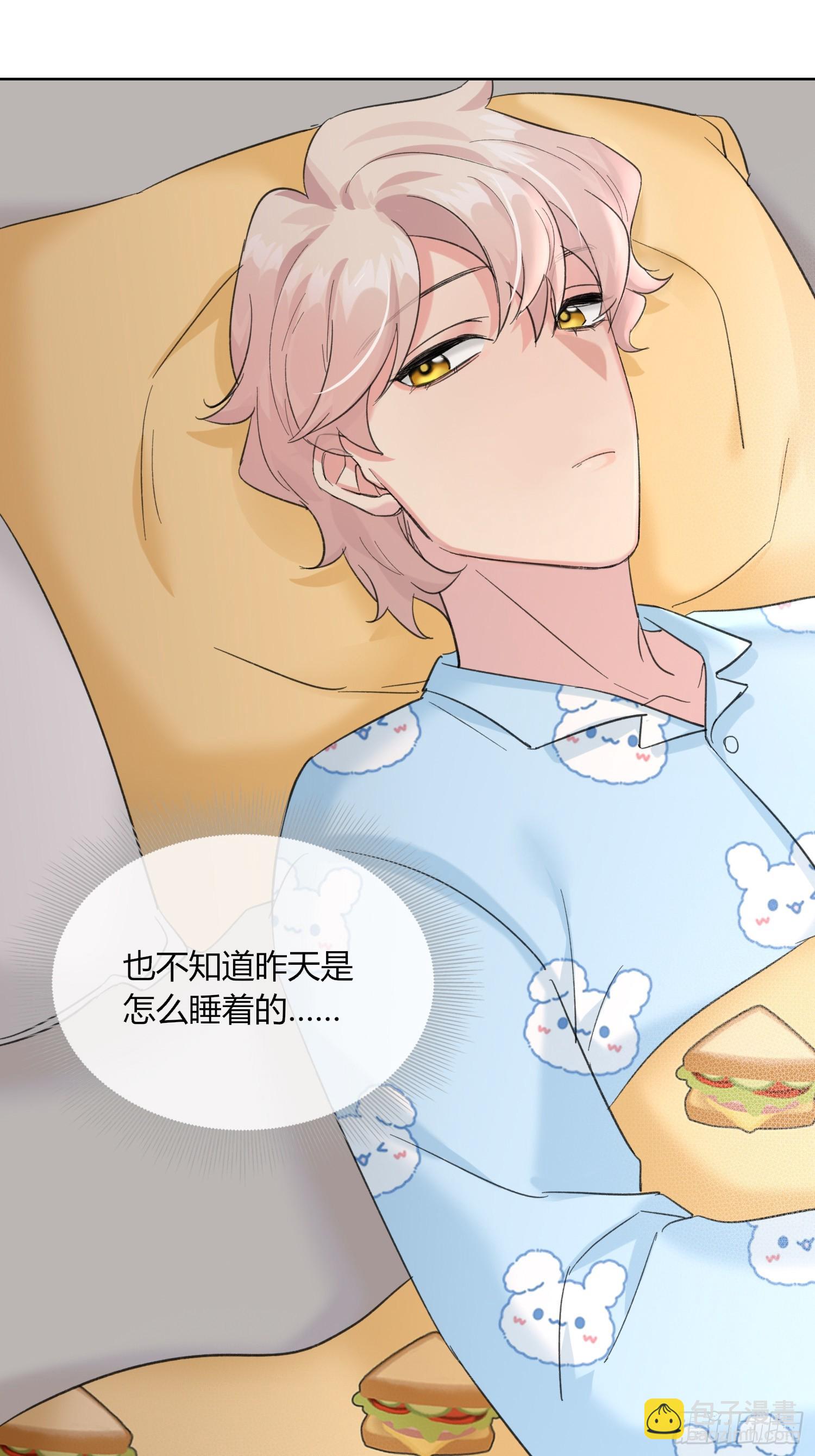 15 想逃逃不掉-第17话