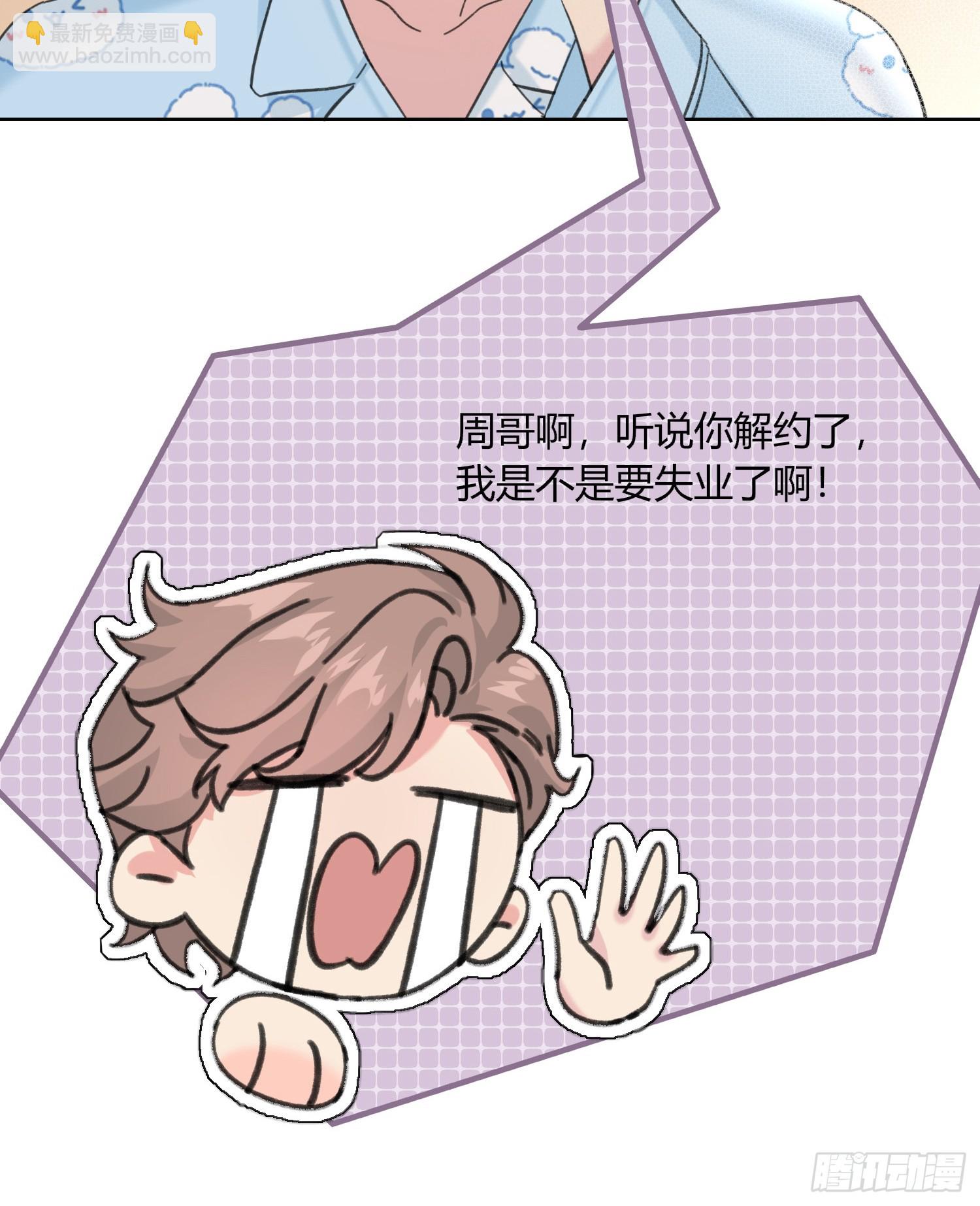 15 想逃逃不掉-第17话