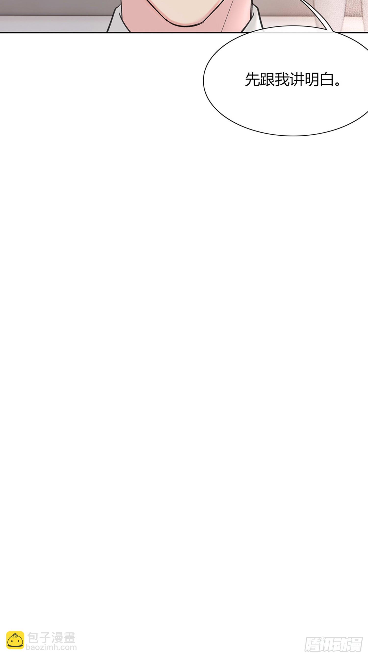 15 想逃逃不掉-第17话