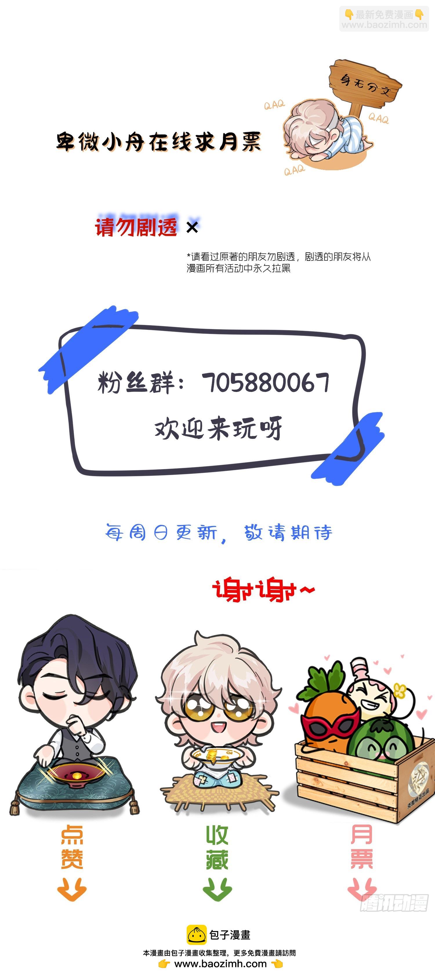 15 想逃逃不掉-第17话