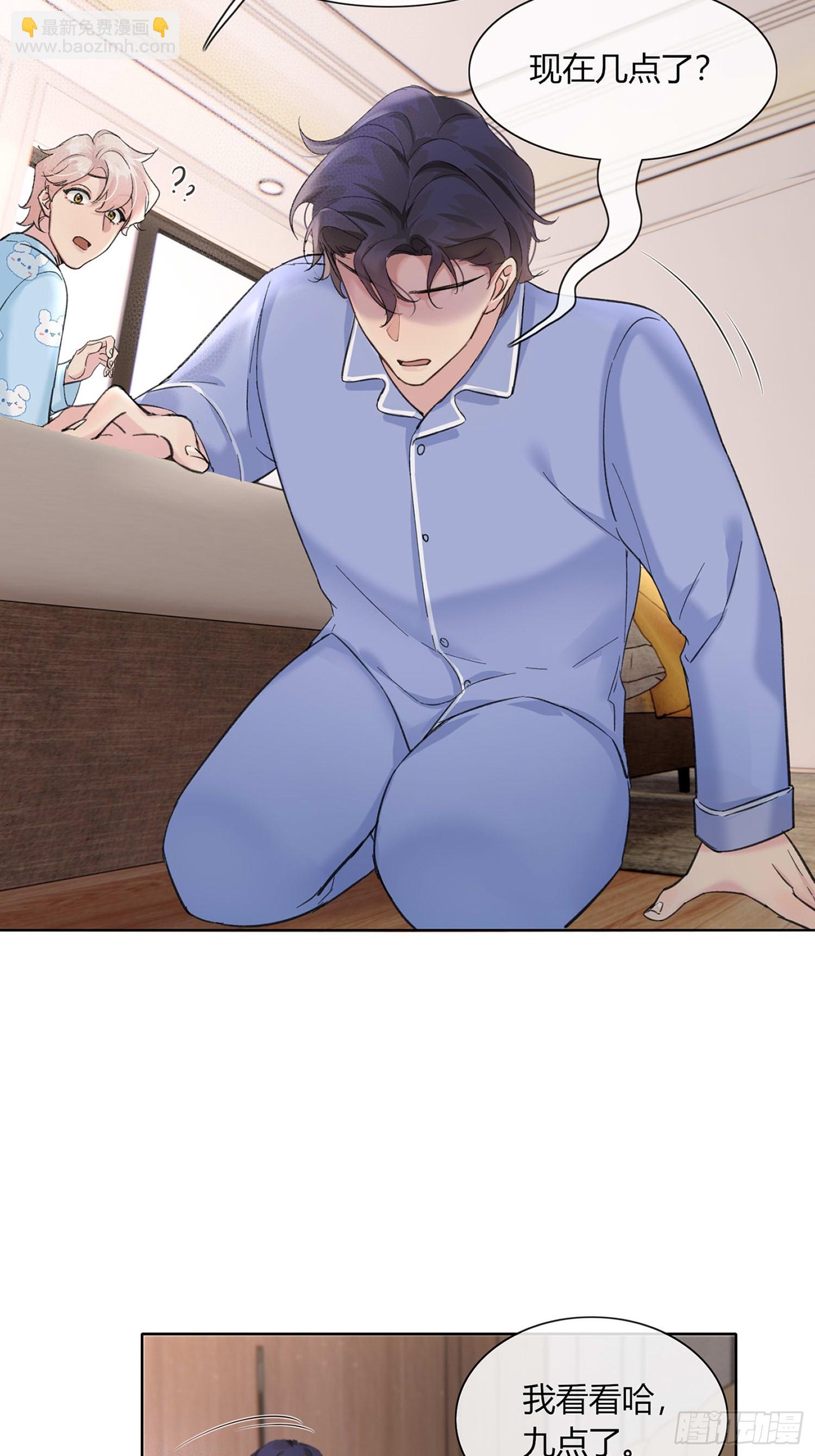 15 想逃逃不掉-第17话