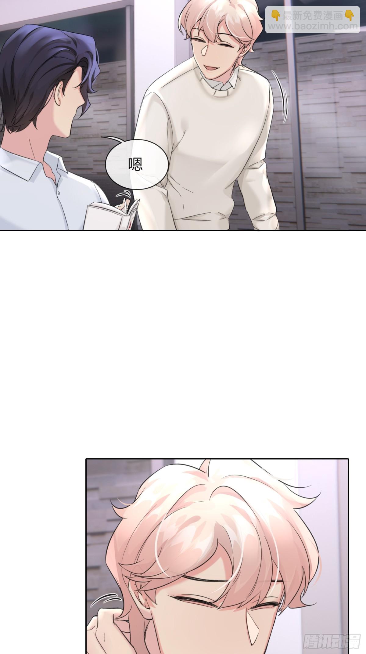 发现端倪-第19话