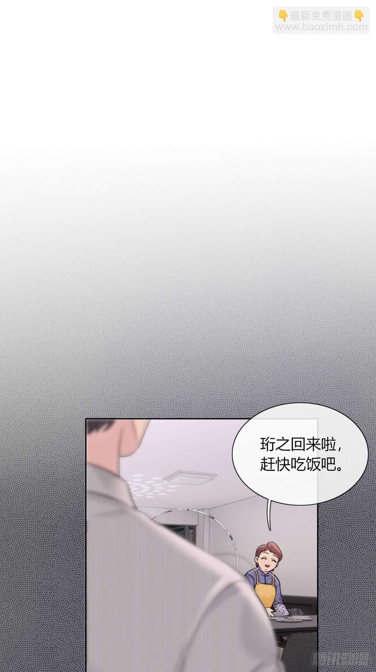 发现端倪-第19话