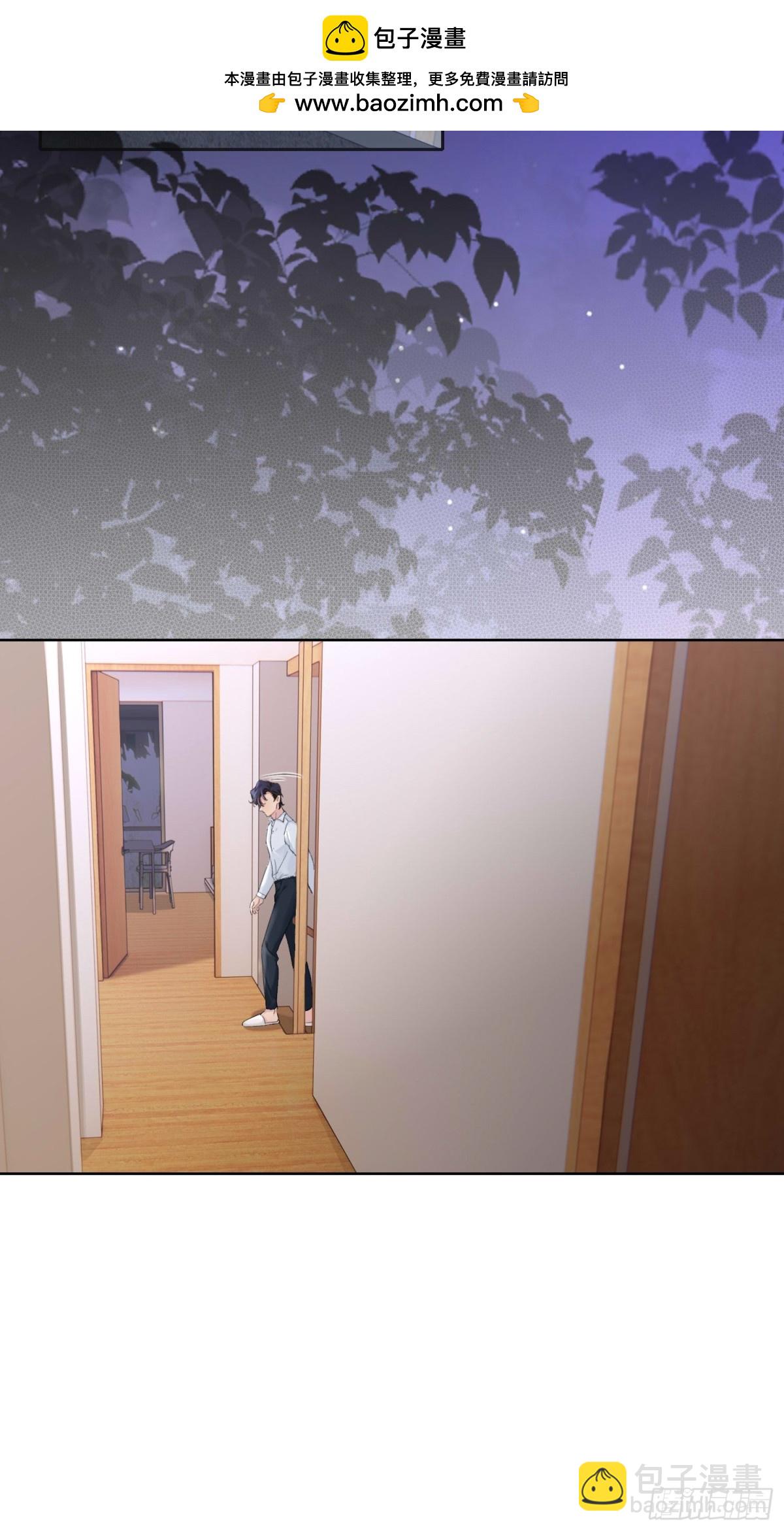 发现端倪-第19话