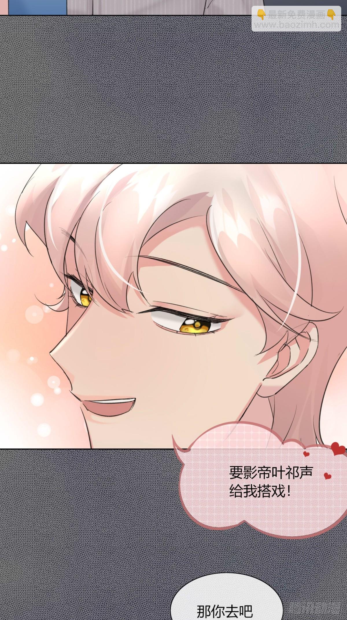 发现端倪-第19话