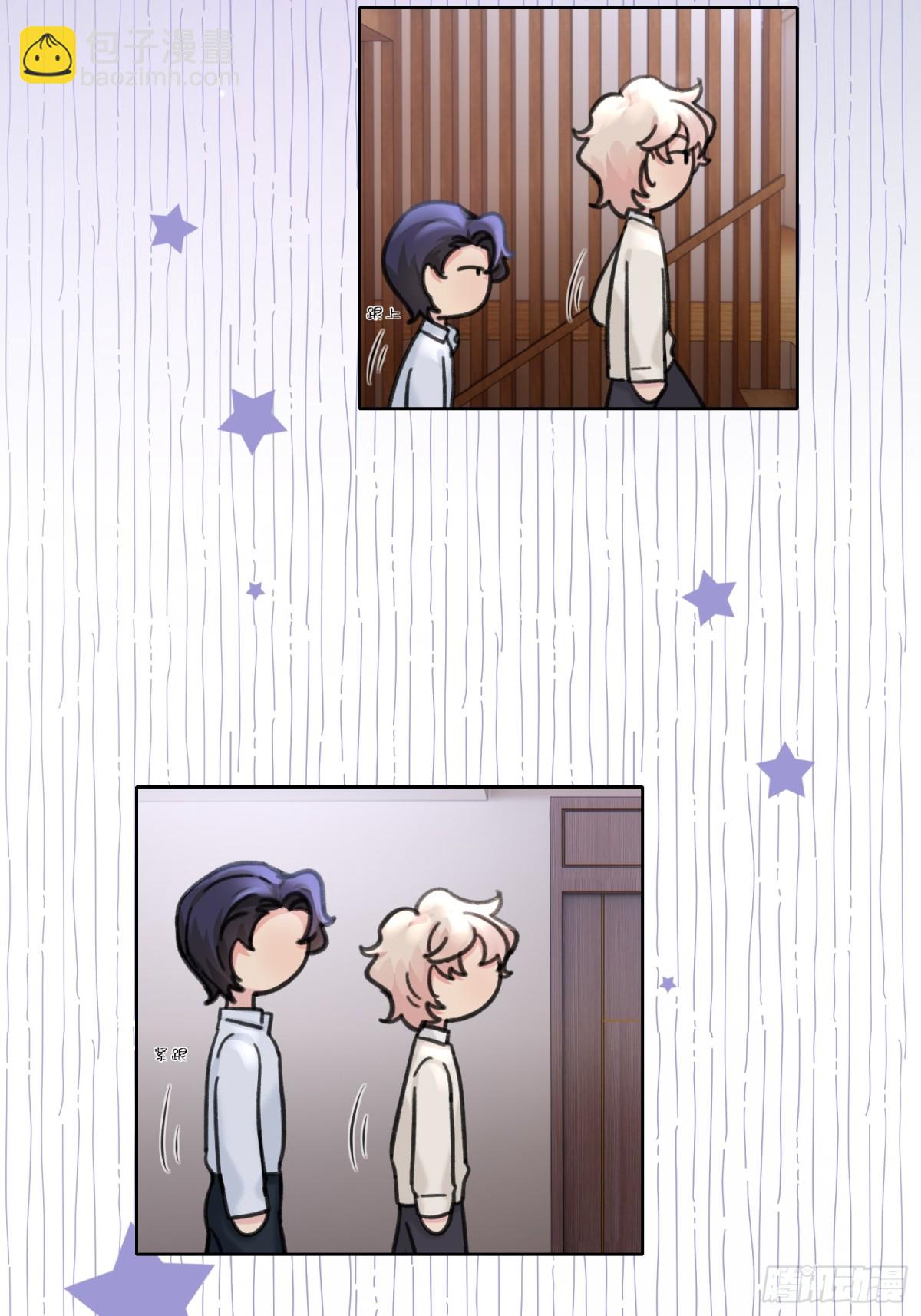 发现端倪-第19话