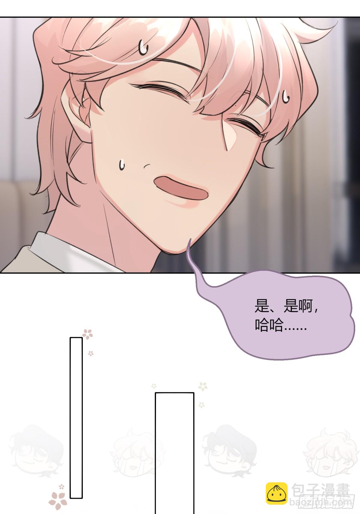 发现端倪-第19话