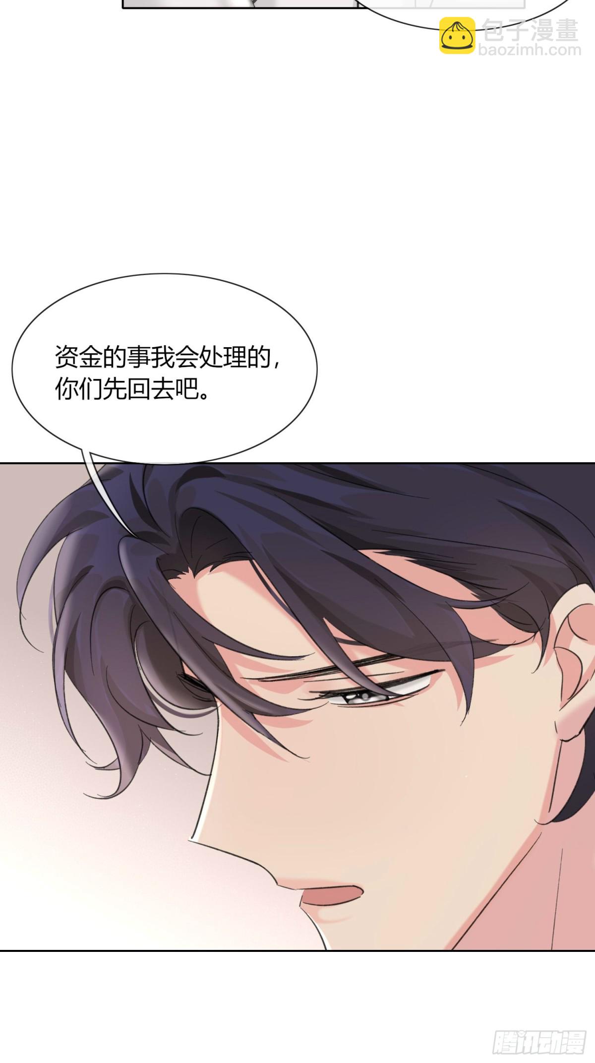 傅珩之？-第21话