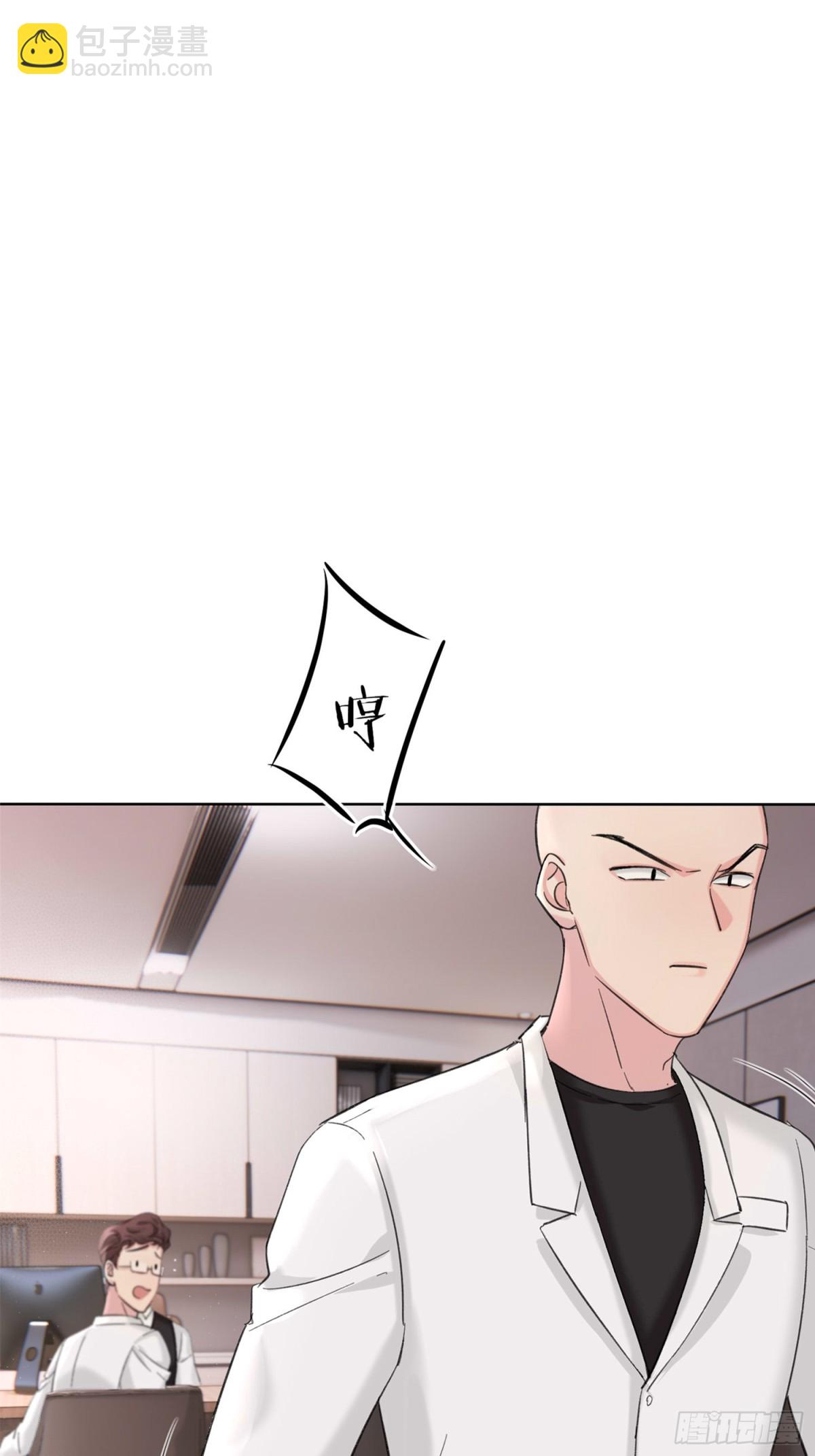 傅珩之？-第21话