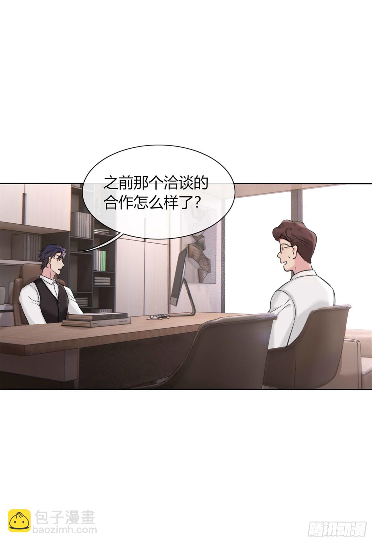 傅珩之？-第21话