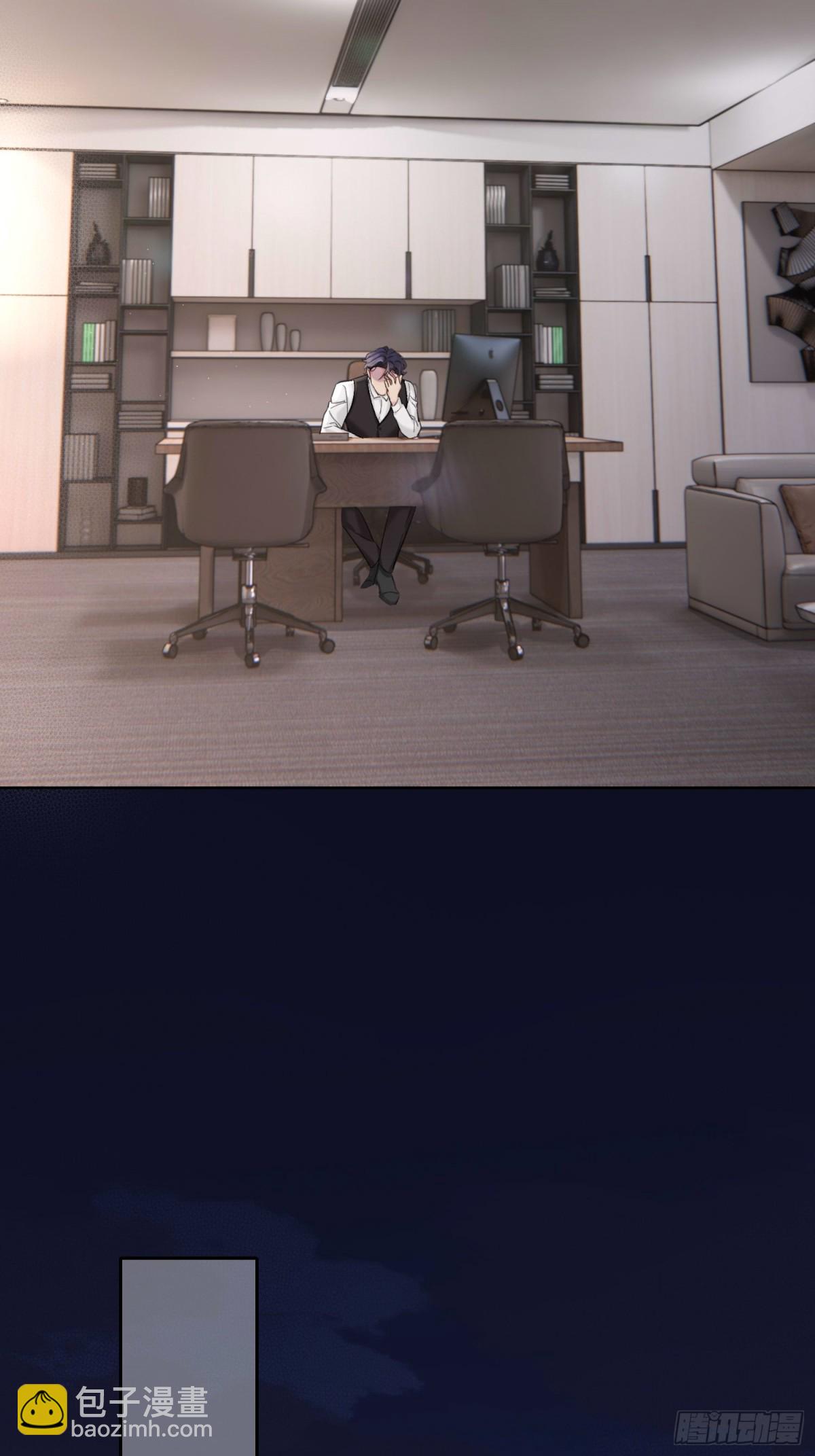 傅珩之？-第21话