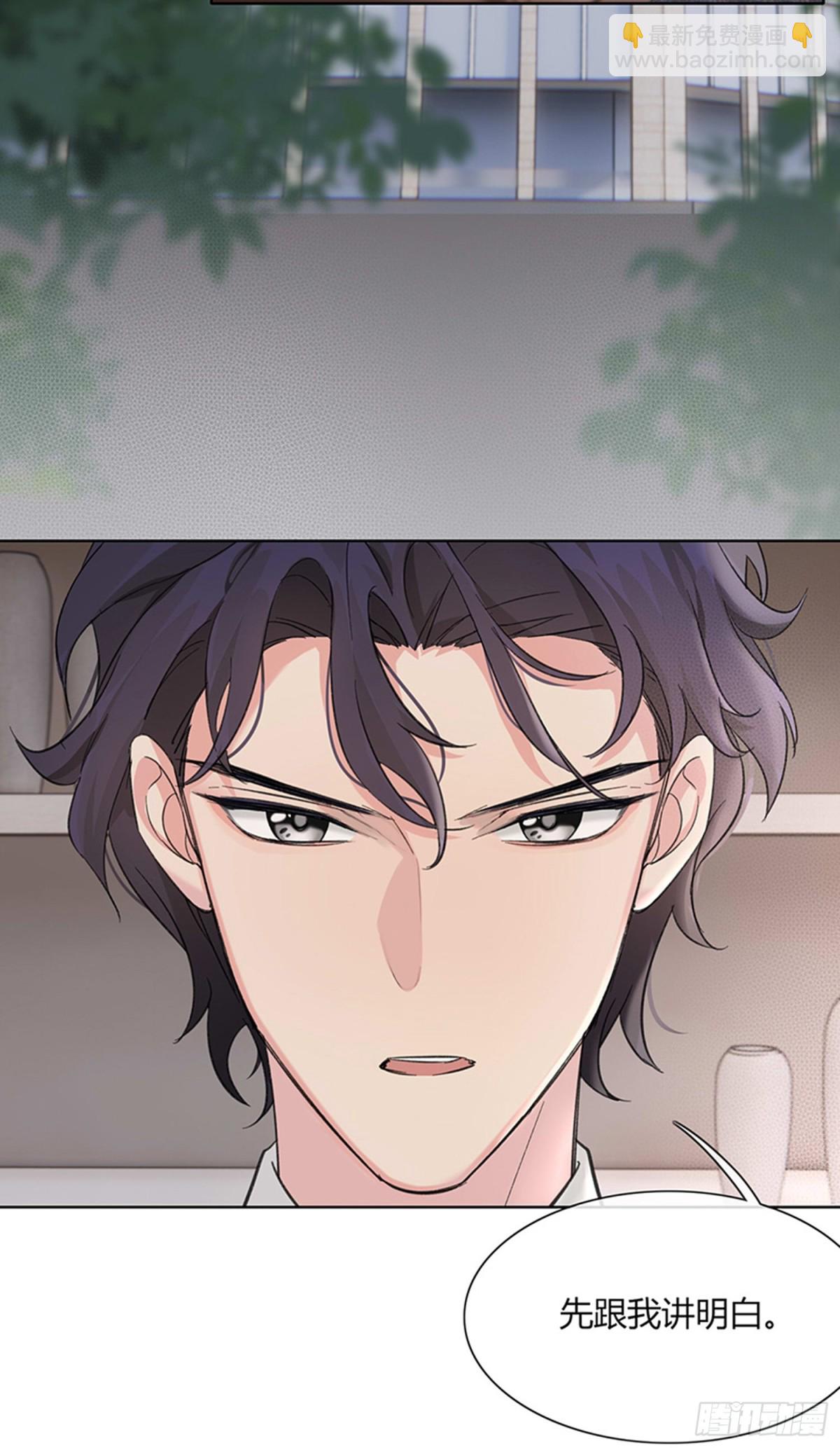 傅珩之？-第21话