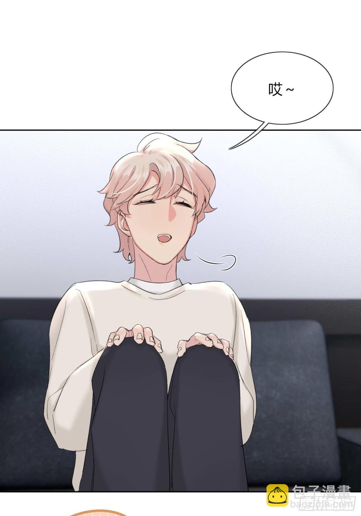 傅珩之？-第21话