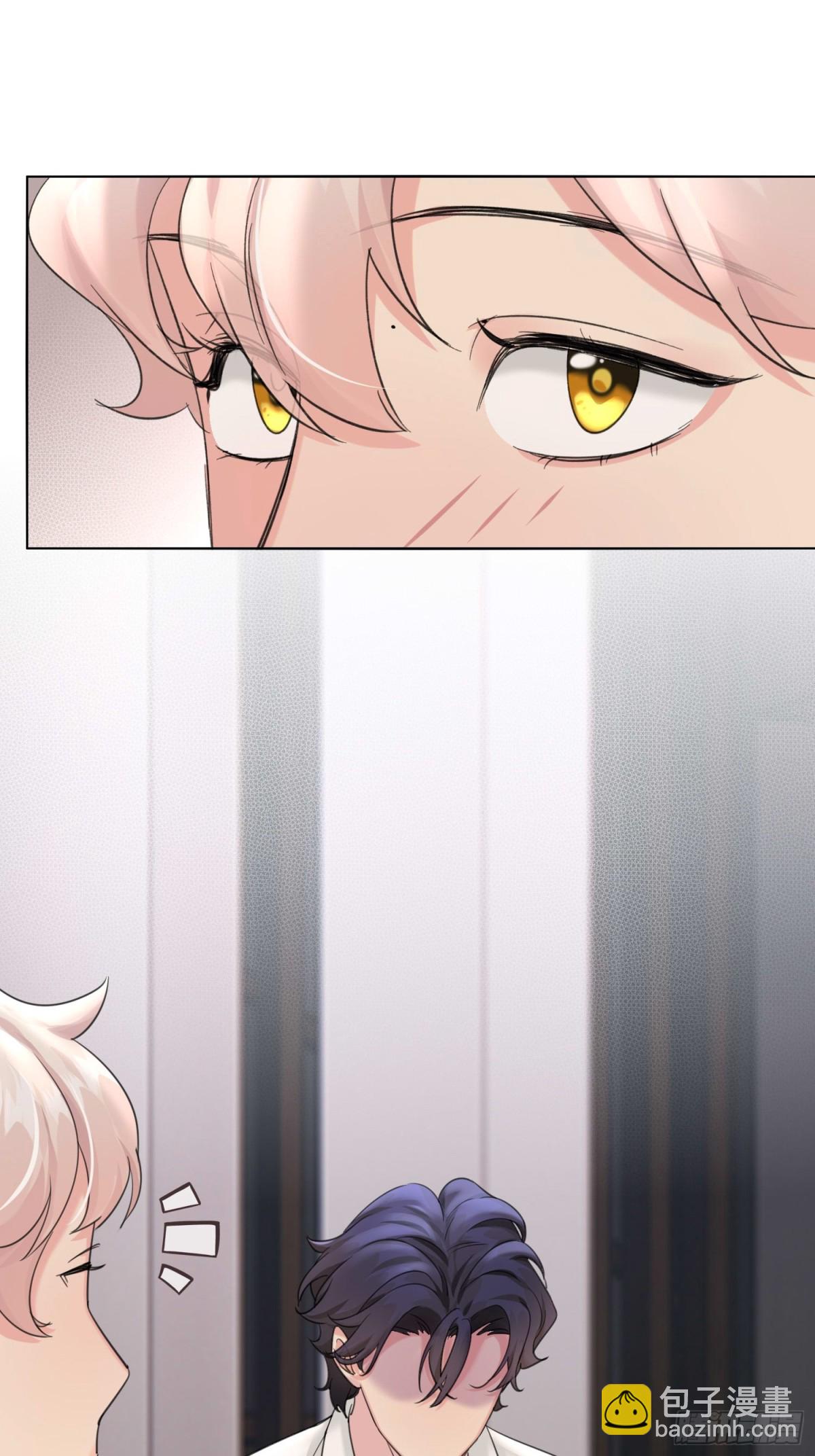 傅珩之？-第21话