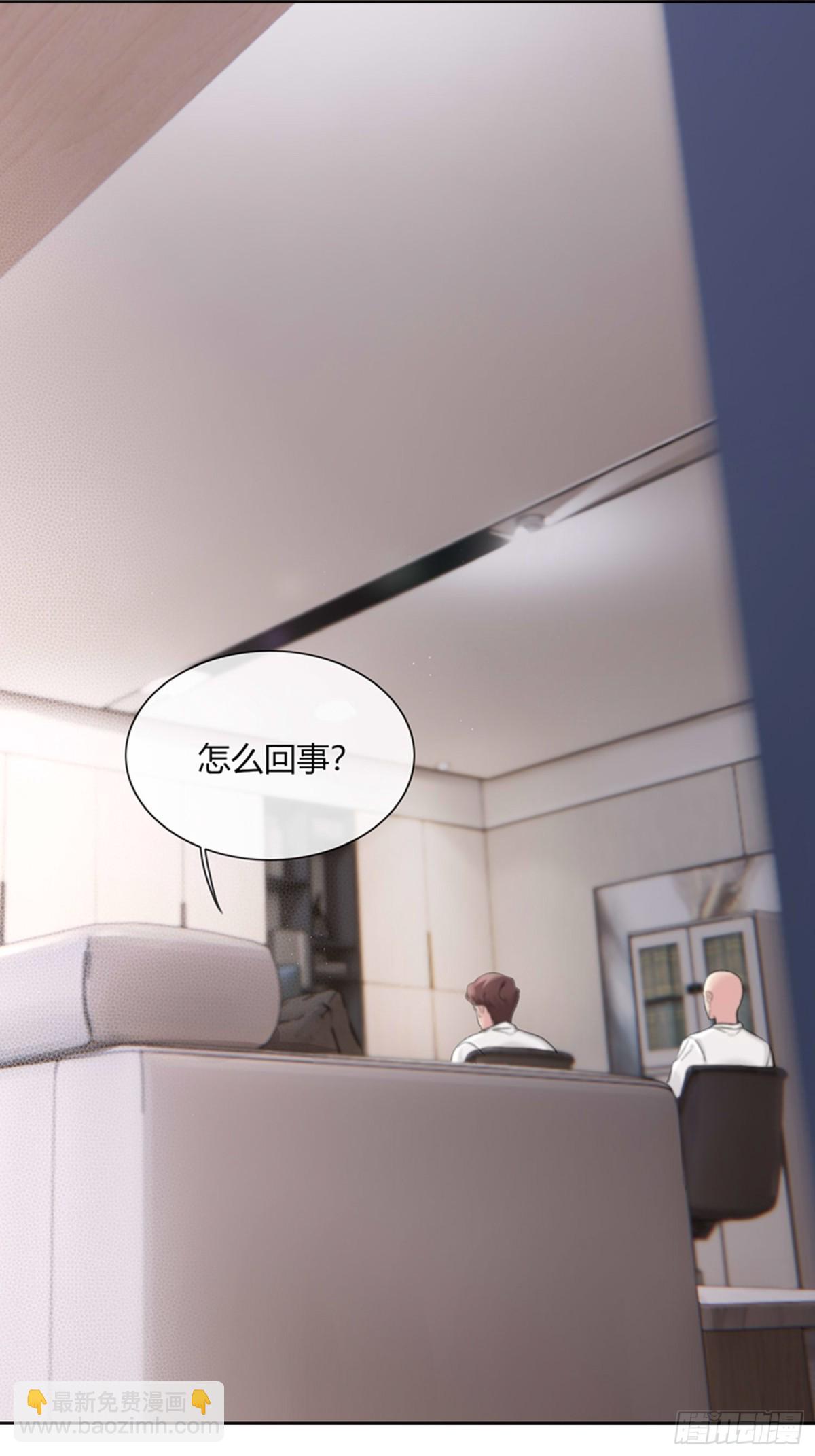 傅珩之？-第21话