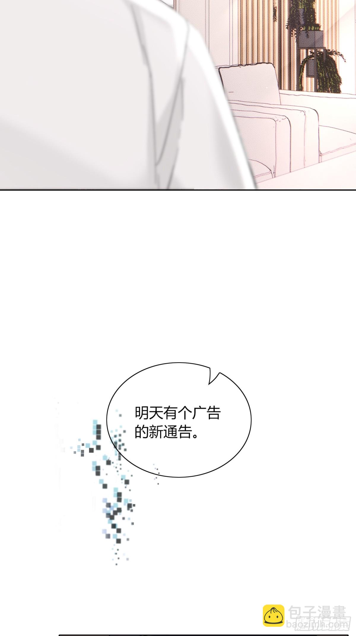 我是我自己-第23话