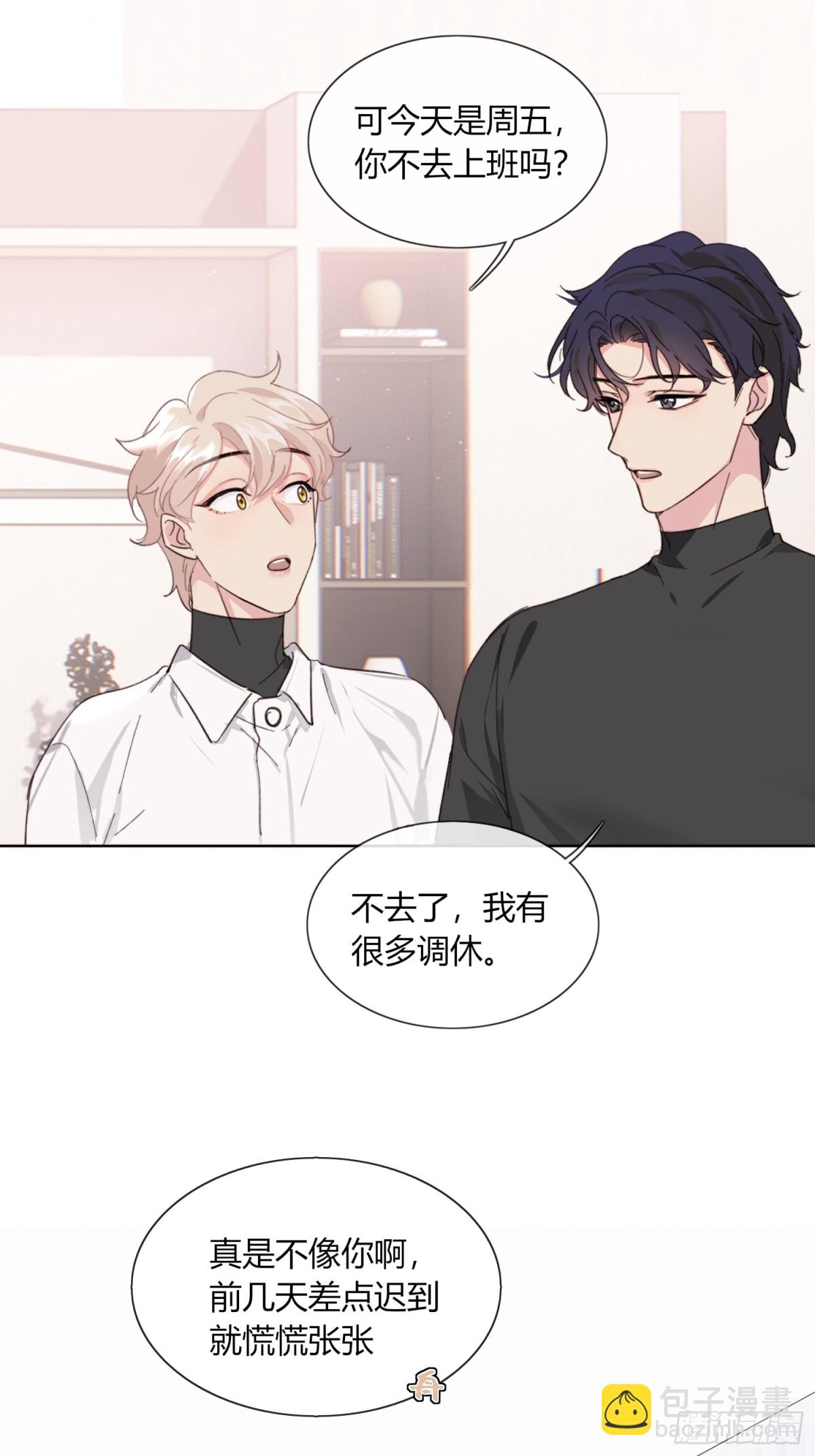 我是我自己-第23话