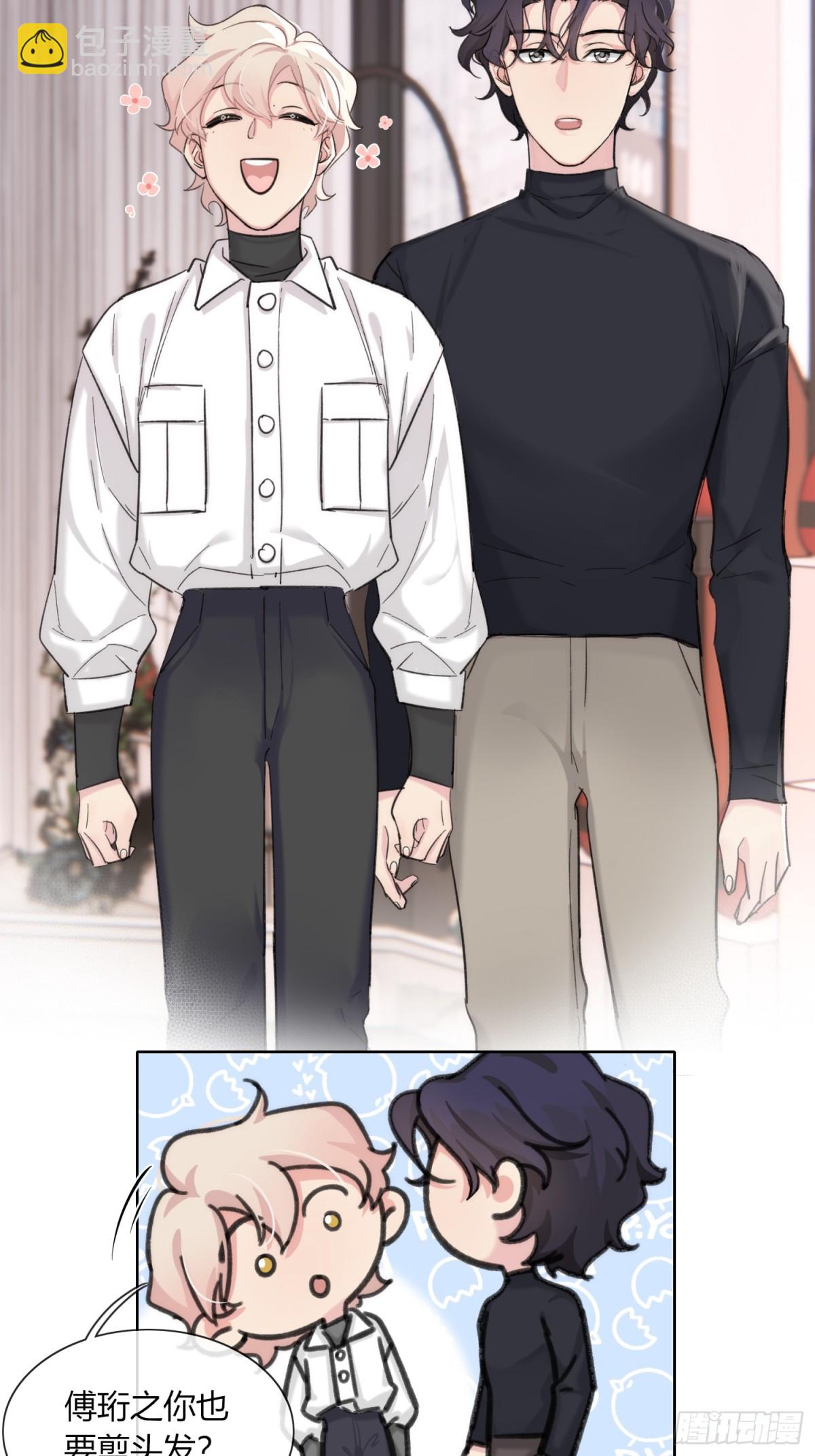 我是我自己-第23话