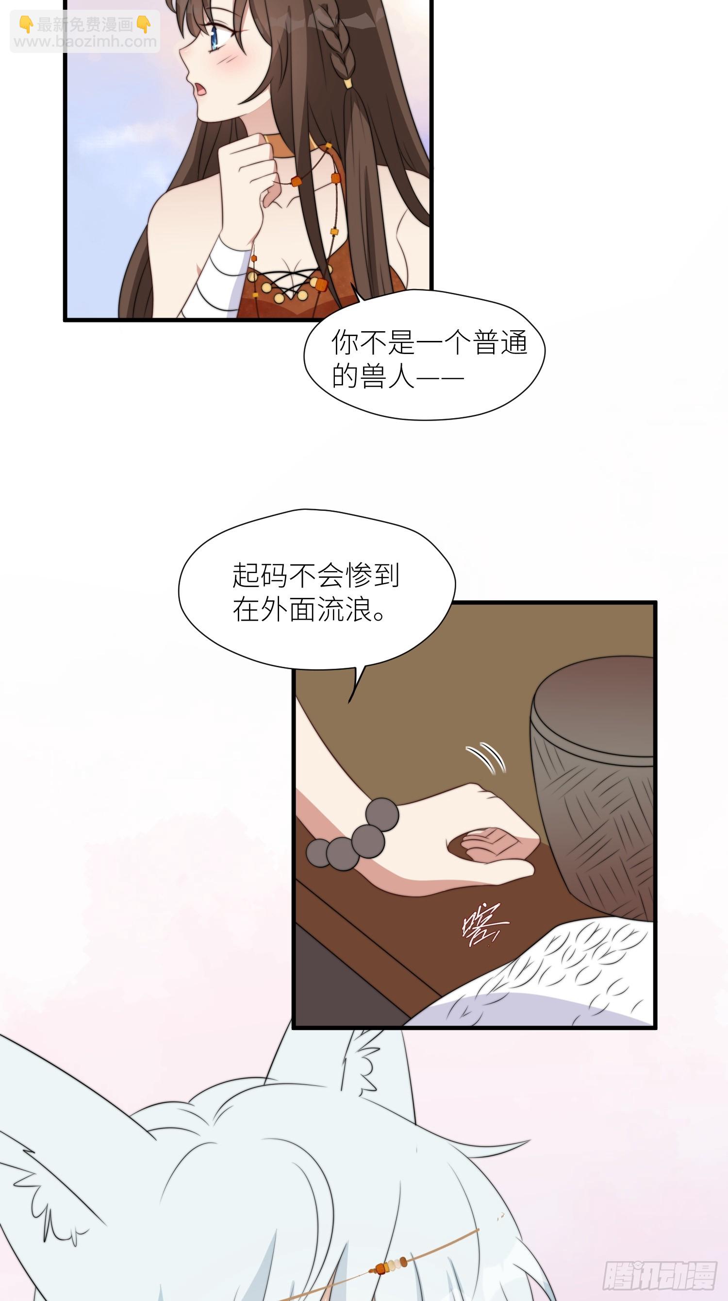 97话 试探-第99话