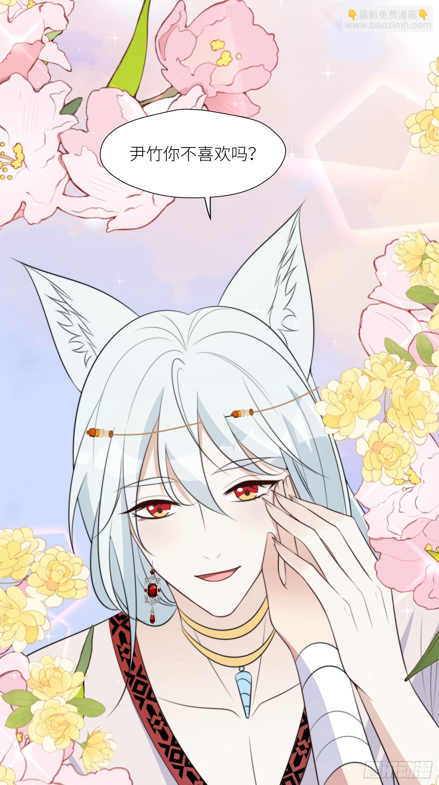 97话 试探-第99话