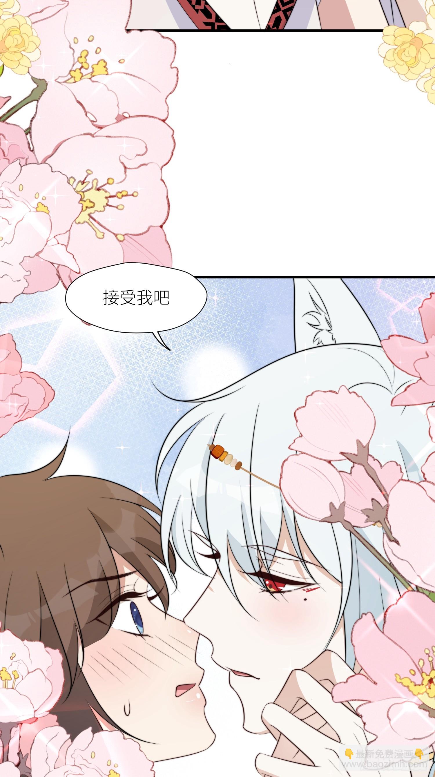 97话 试探-第99话