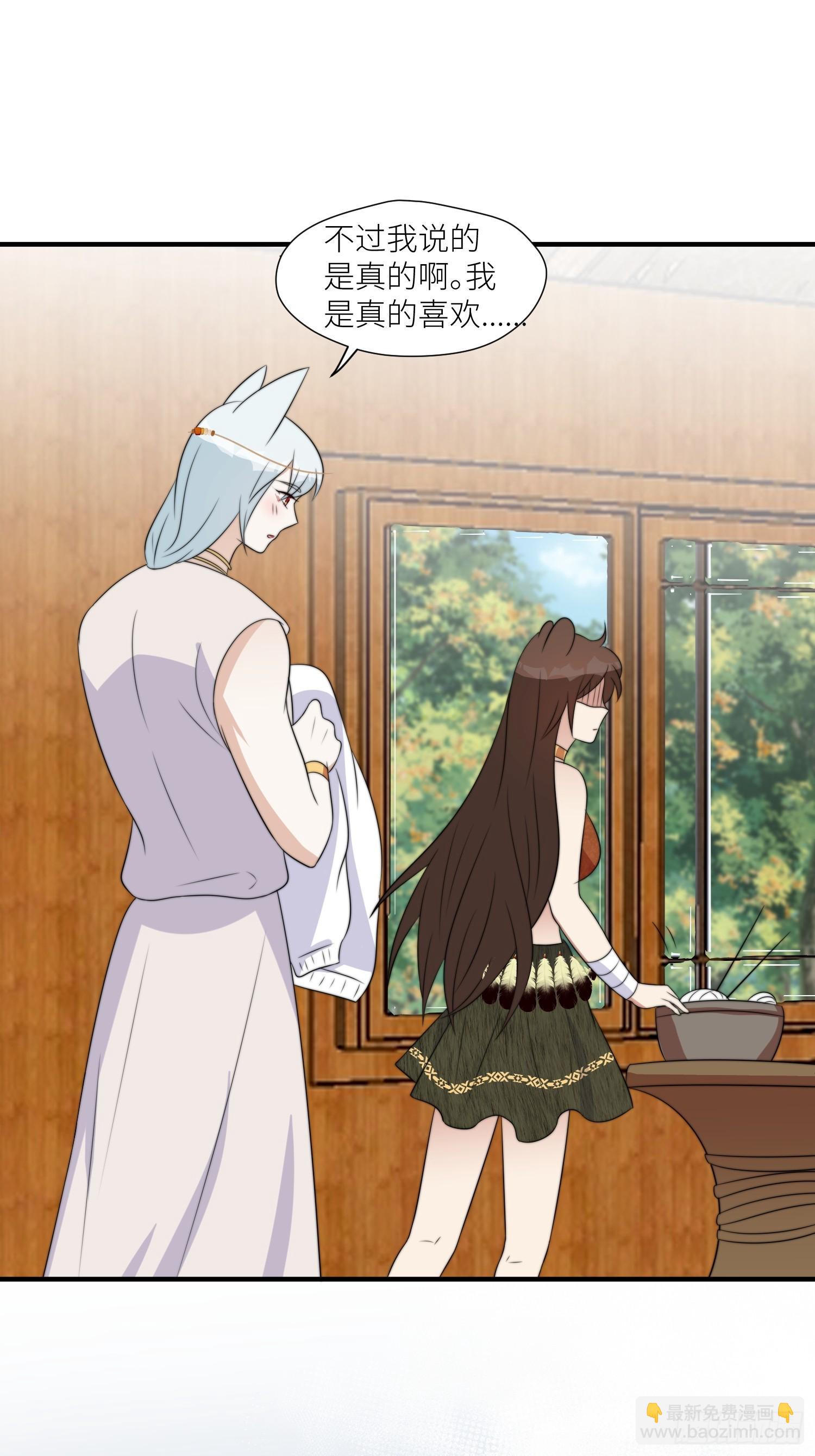 97话 试探-第99话