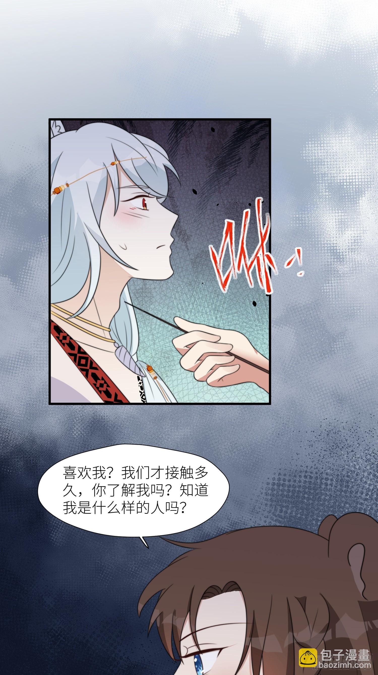 97话 试探-第99话