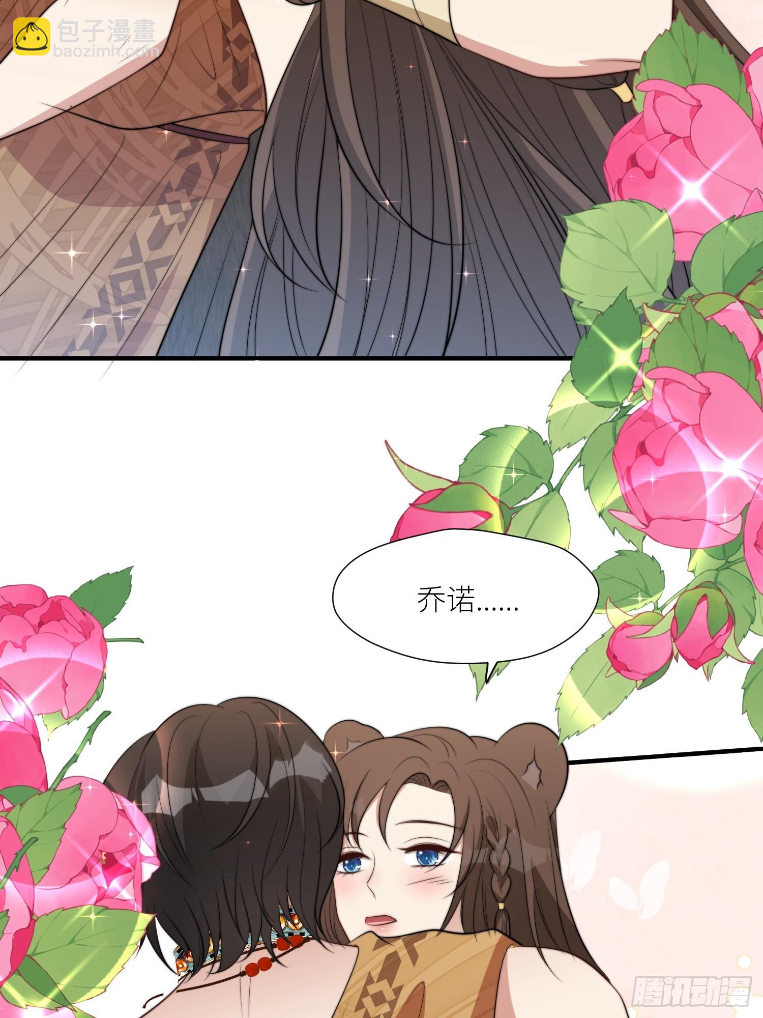 99话 图腾暴露了！-第101话