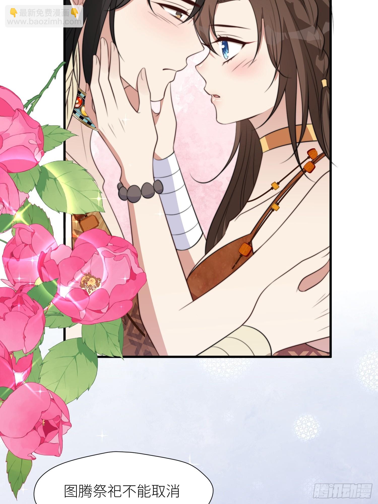 99话 图腾暴露了！-第101话