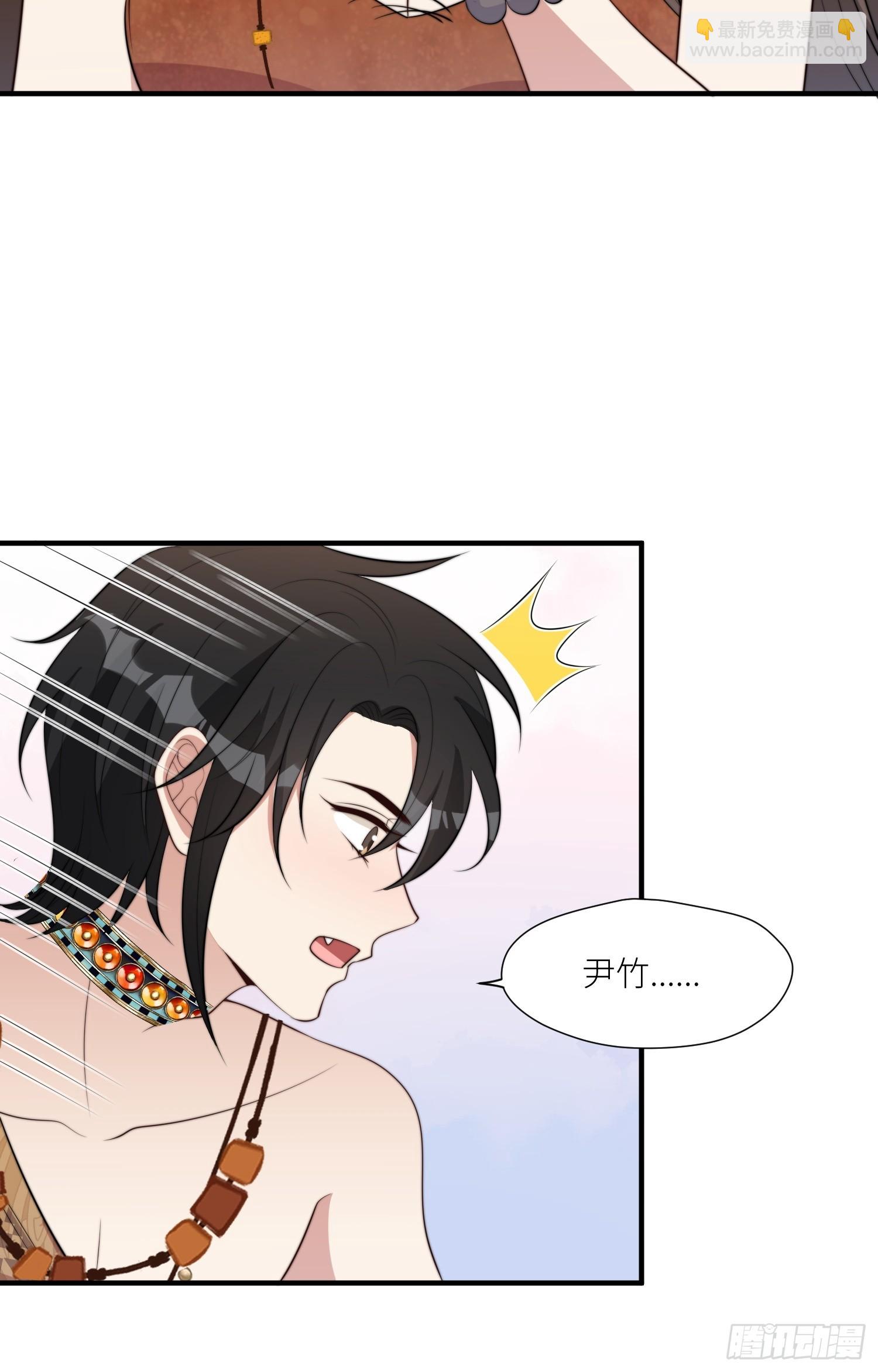 99话 图腾暴露了！-第101话