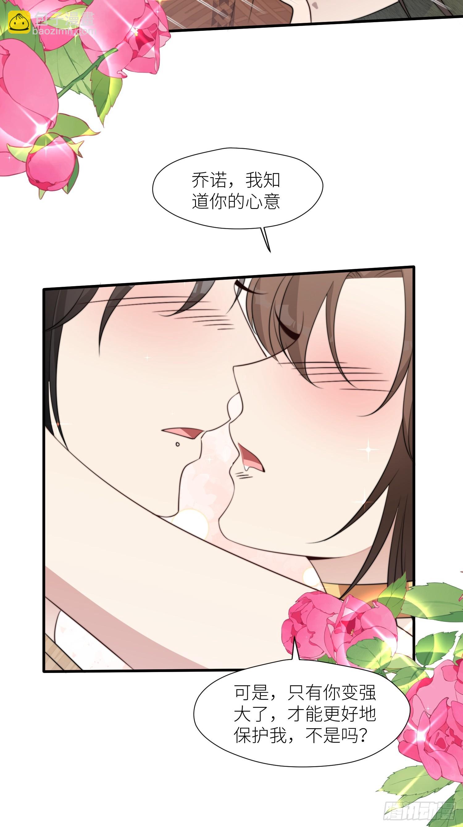 99话 图腾暴露了！-第101话