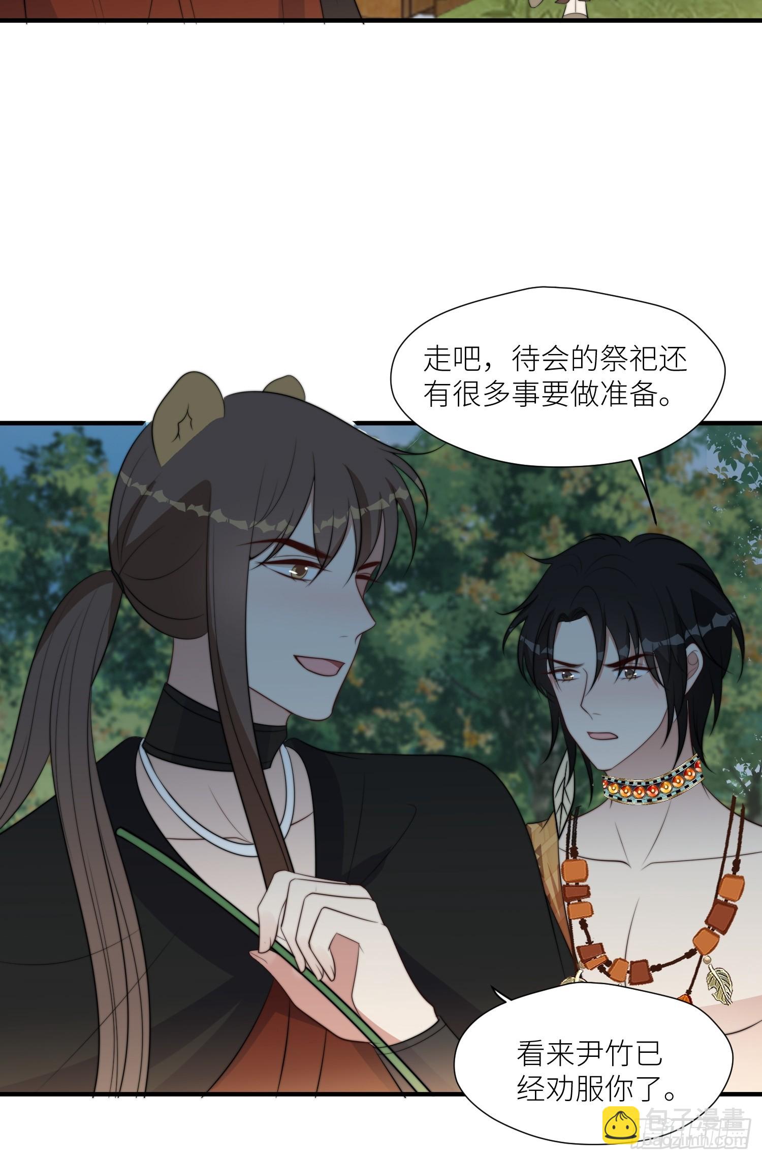 99话 图腾暴露了！-第101话