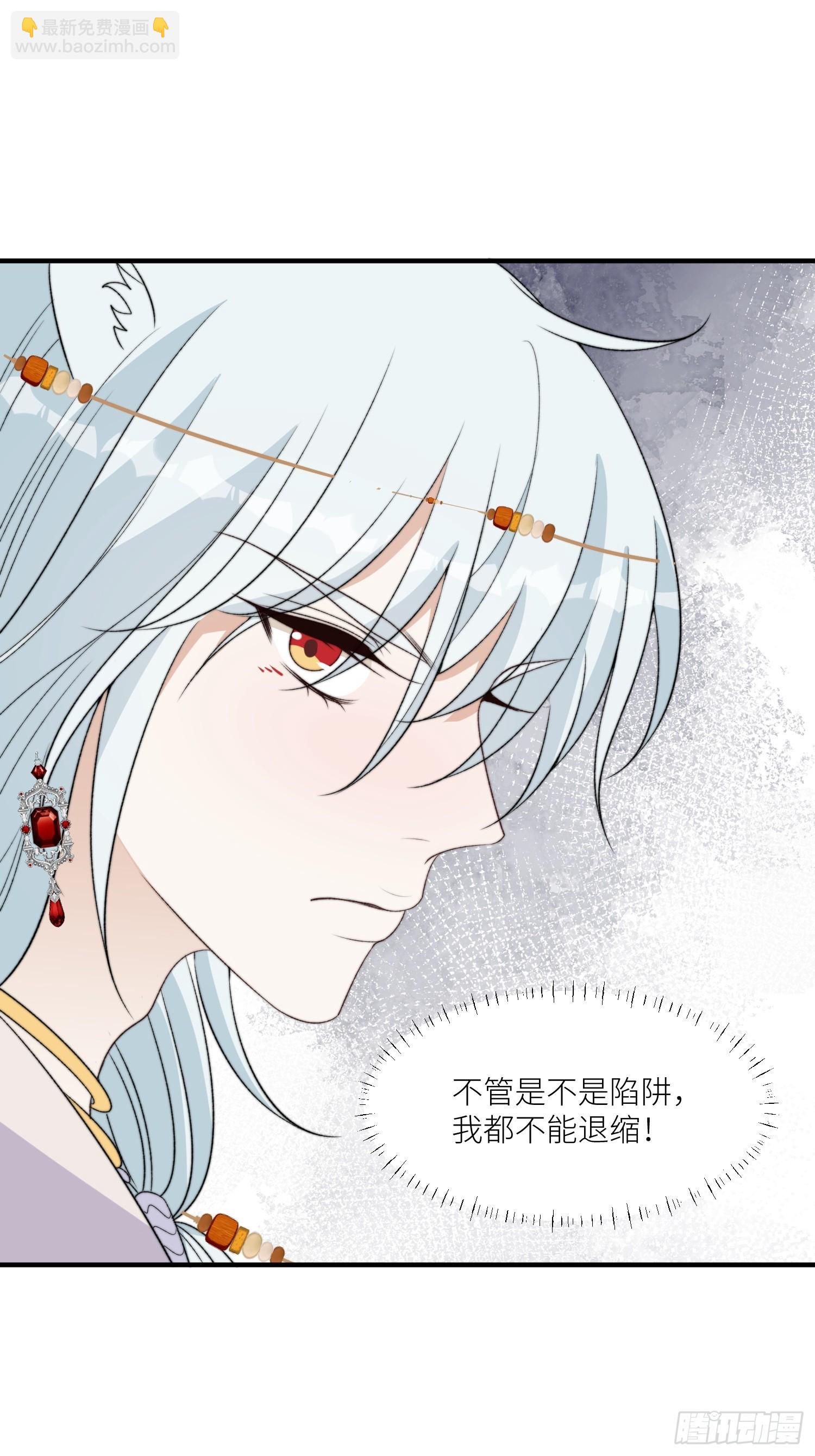 99话 图腾暴露了！-第101话