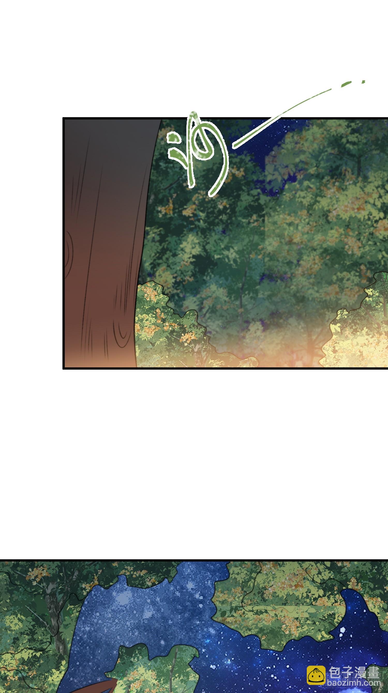 99话 图腾暴露了！-第101话