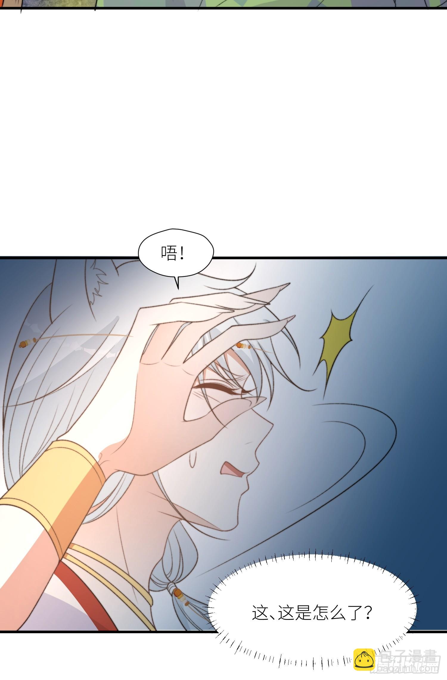 99话 图腾暴露了！-第101话