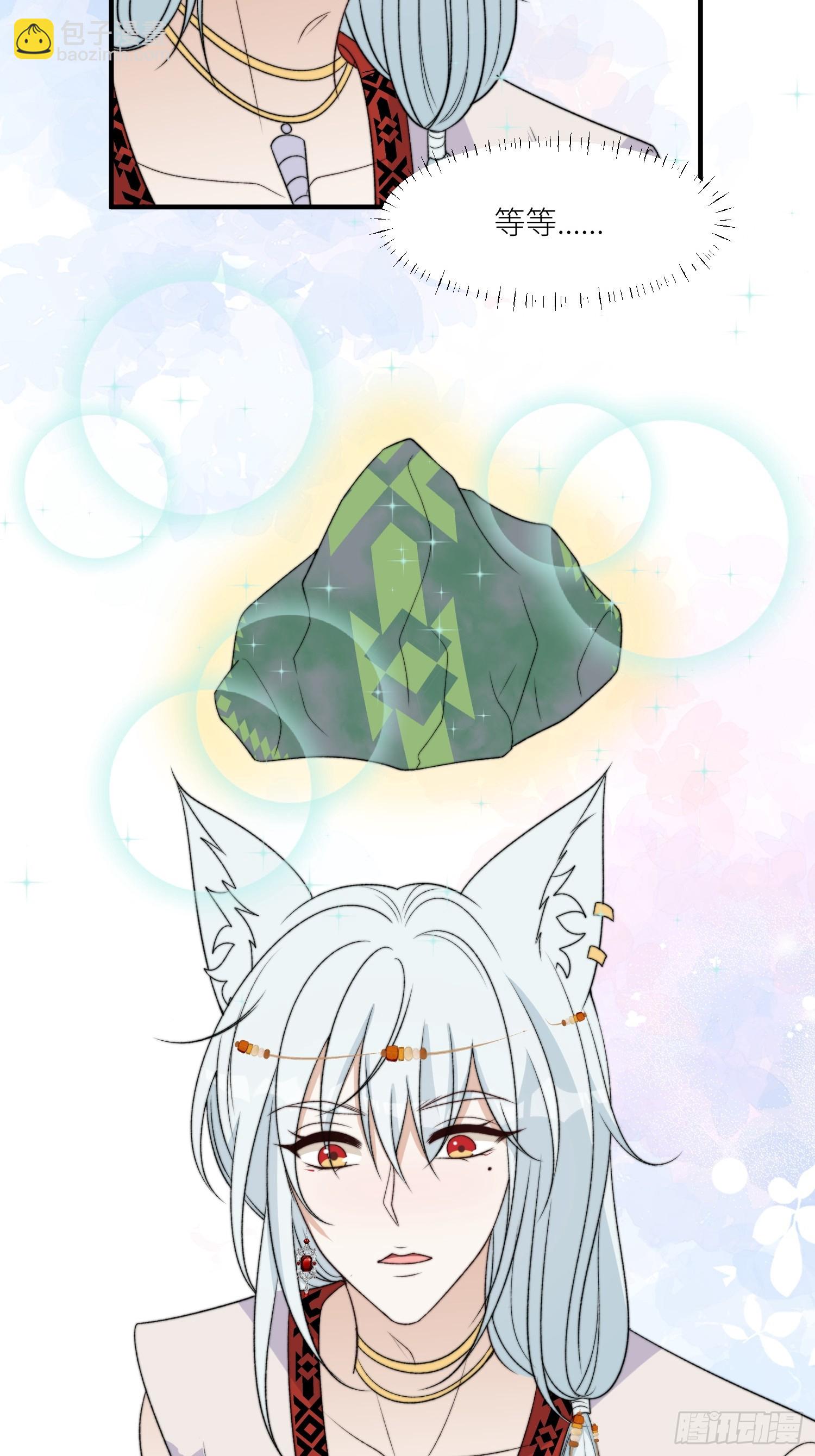 99话 图腾暴露了！-第101话