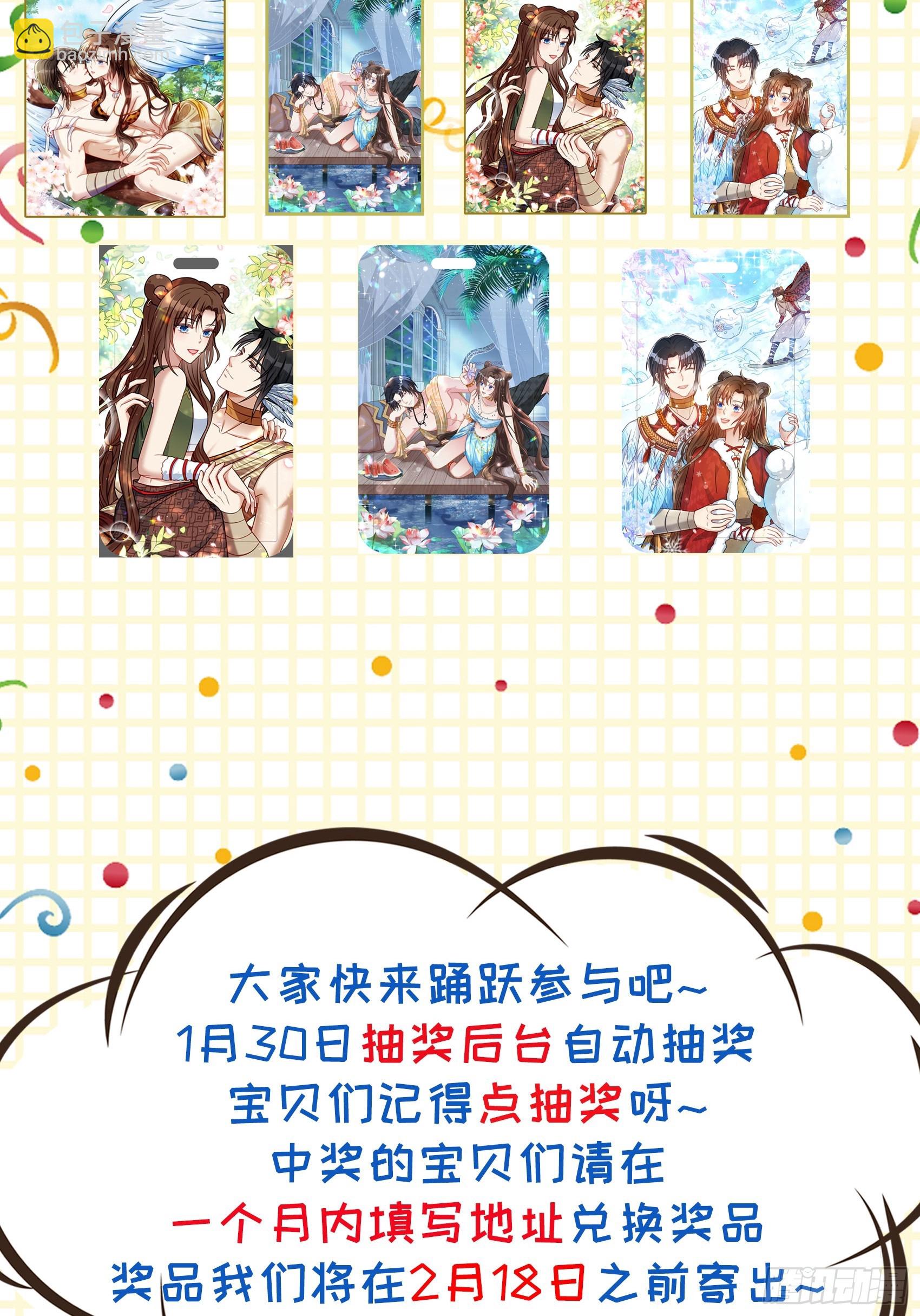 99话 图腾暴露了！-第101话