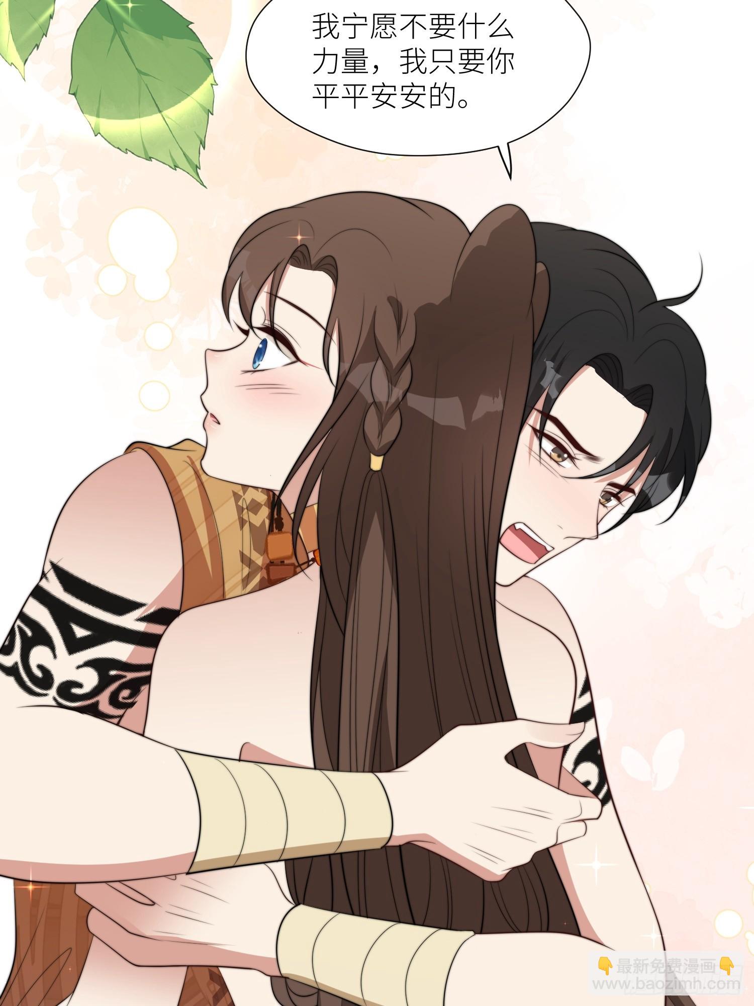 99话 图腾暴露了！-第101话