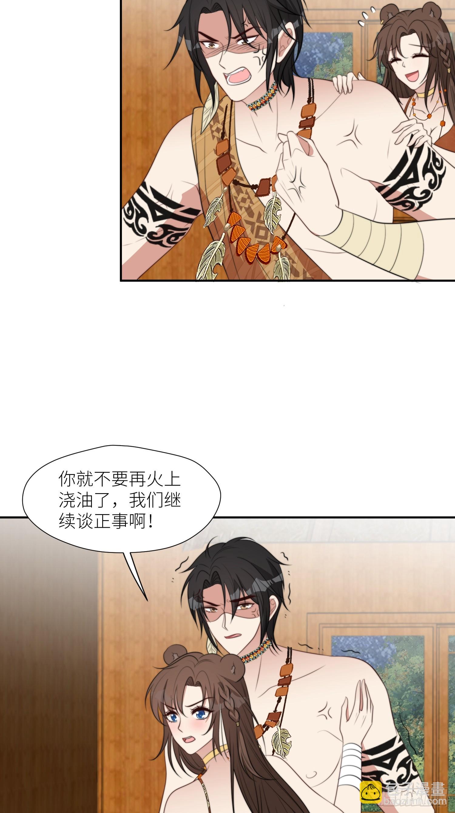 101话 乔诺的危机感-第103话