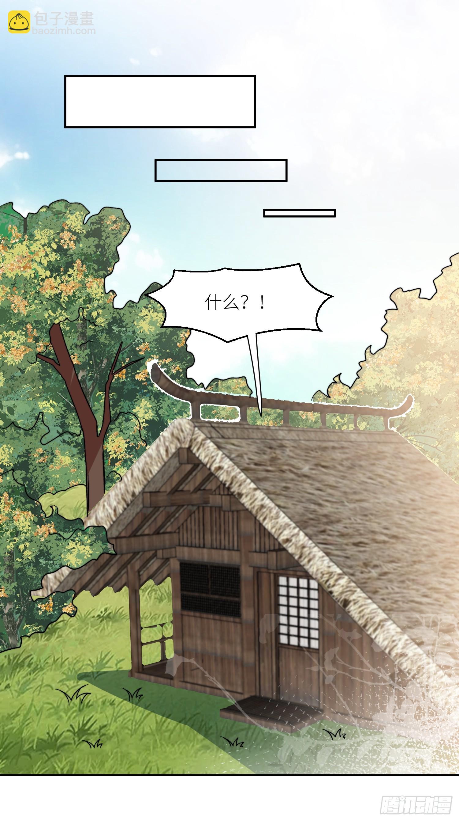 101话 乔诺的危机感-第103话