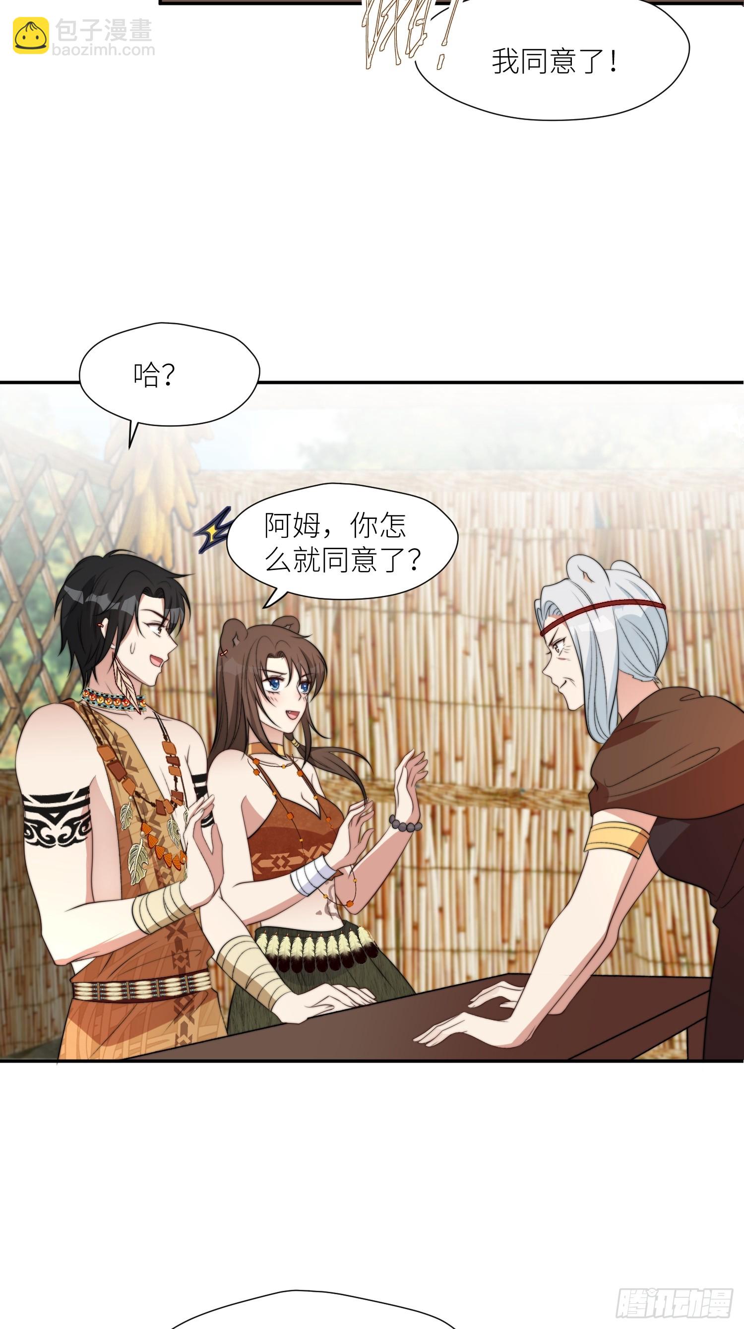 101话 乔诺的危机感-第103话