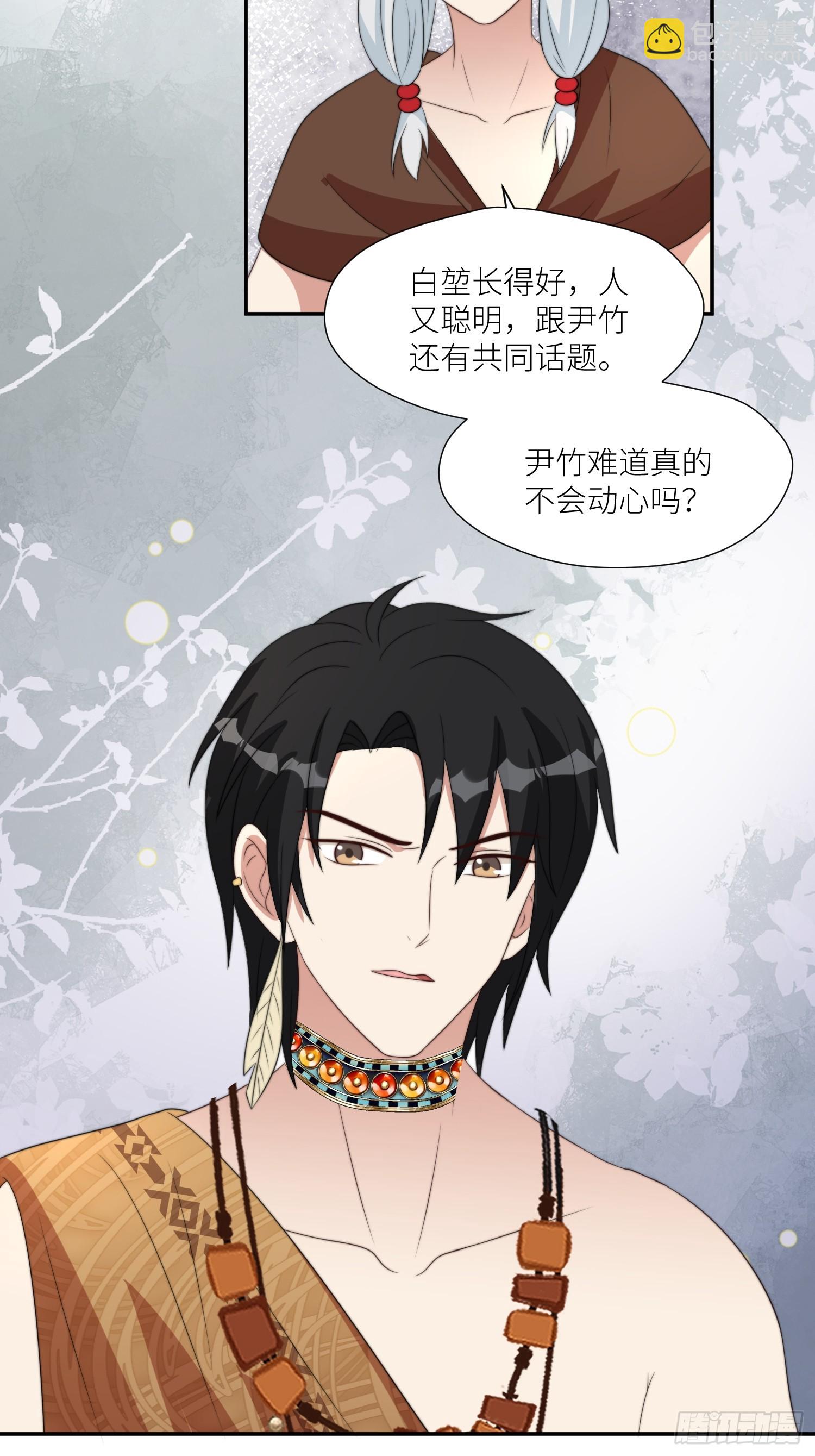 101话 乔诺的危机感-第103话