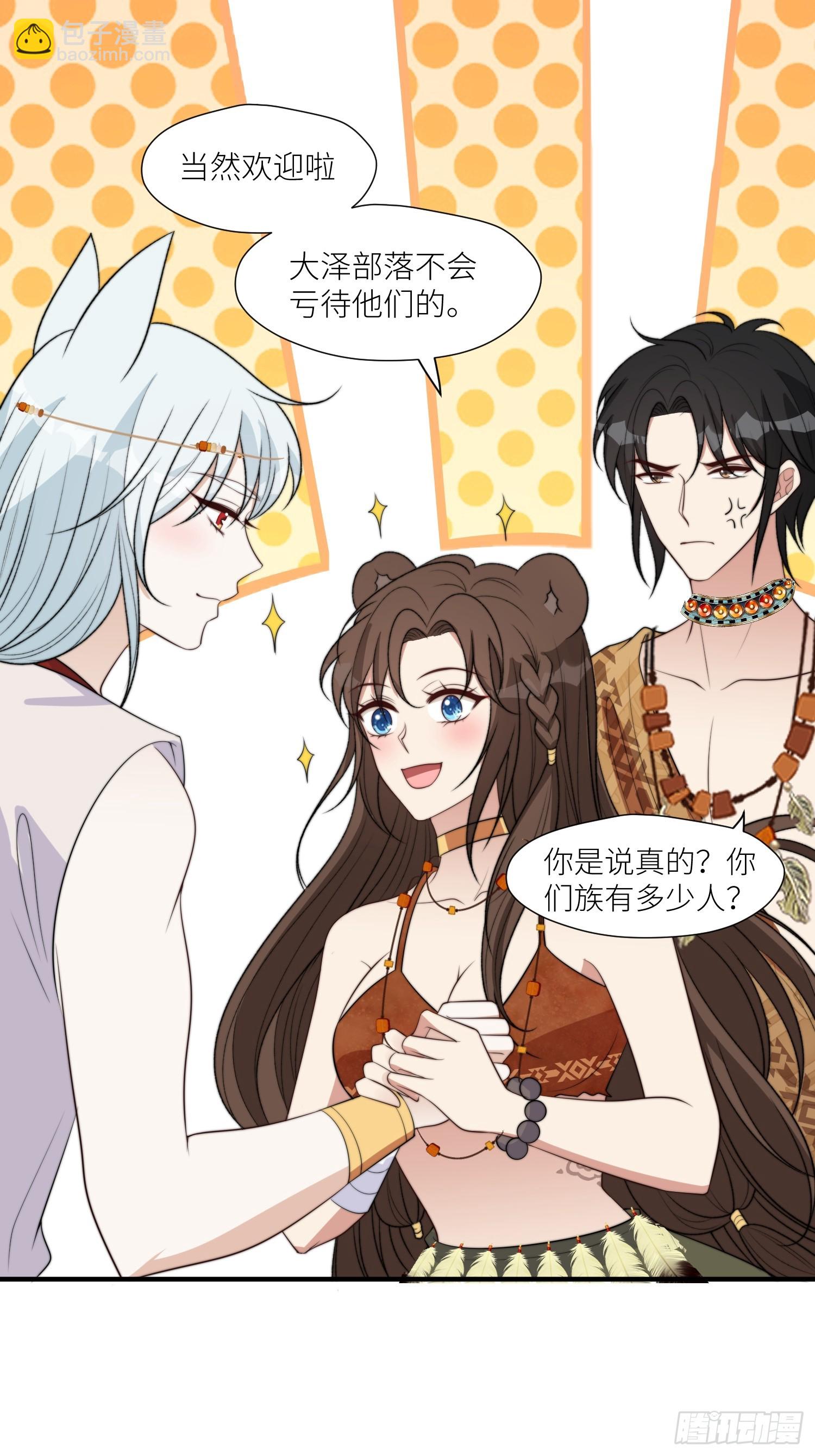 101话 乔诺的危机感-第103话