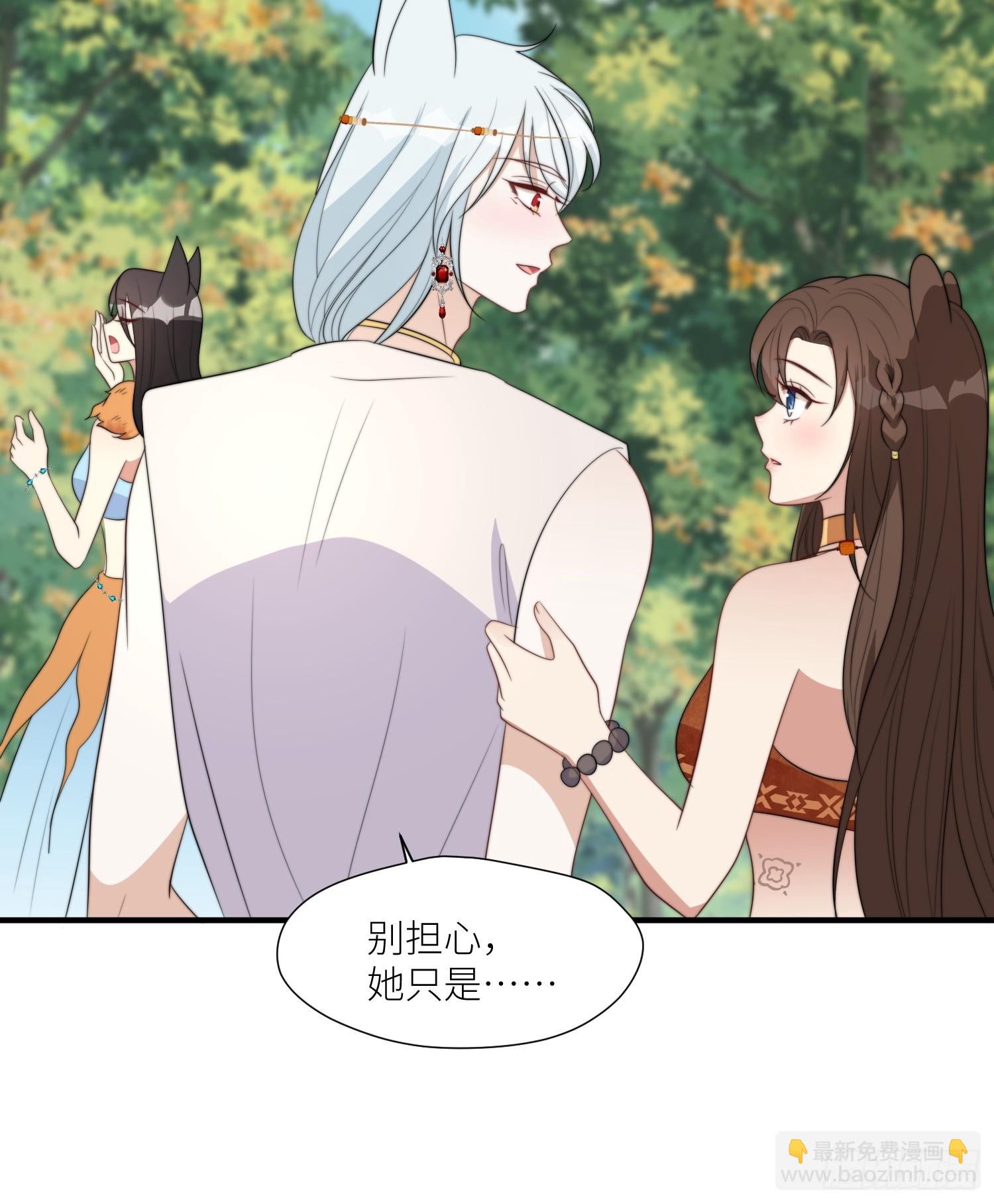 103话 两族联姻-第105话