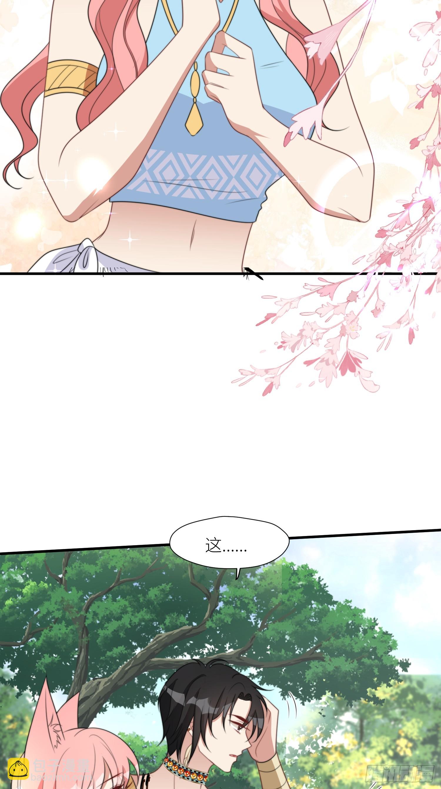 105话 乔诺出轨了？-第107话