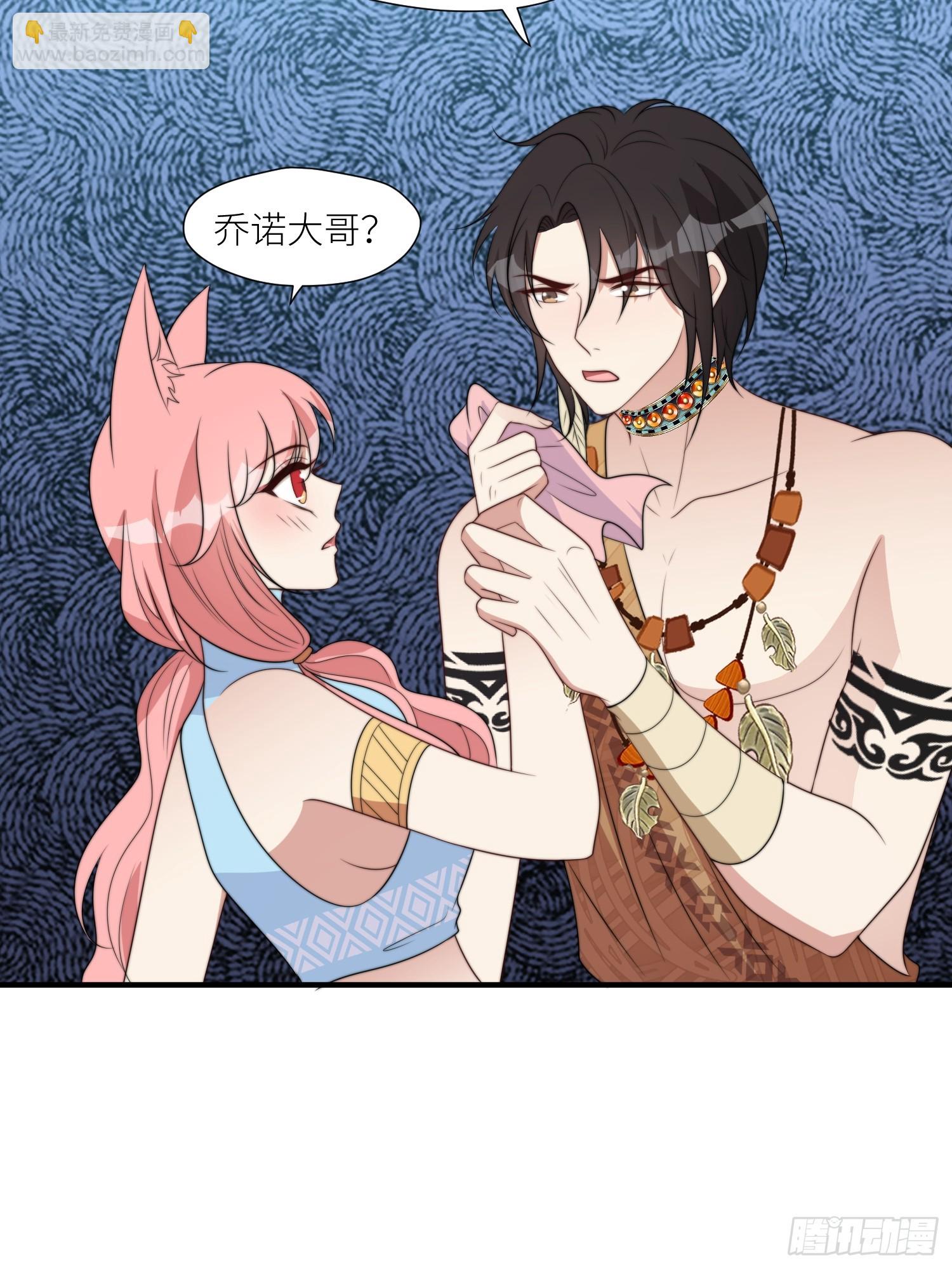 105话 乔诺出轨了？-第107话